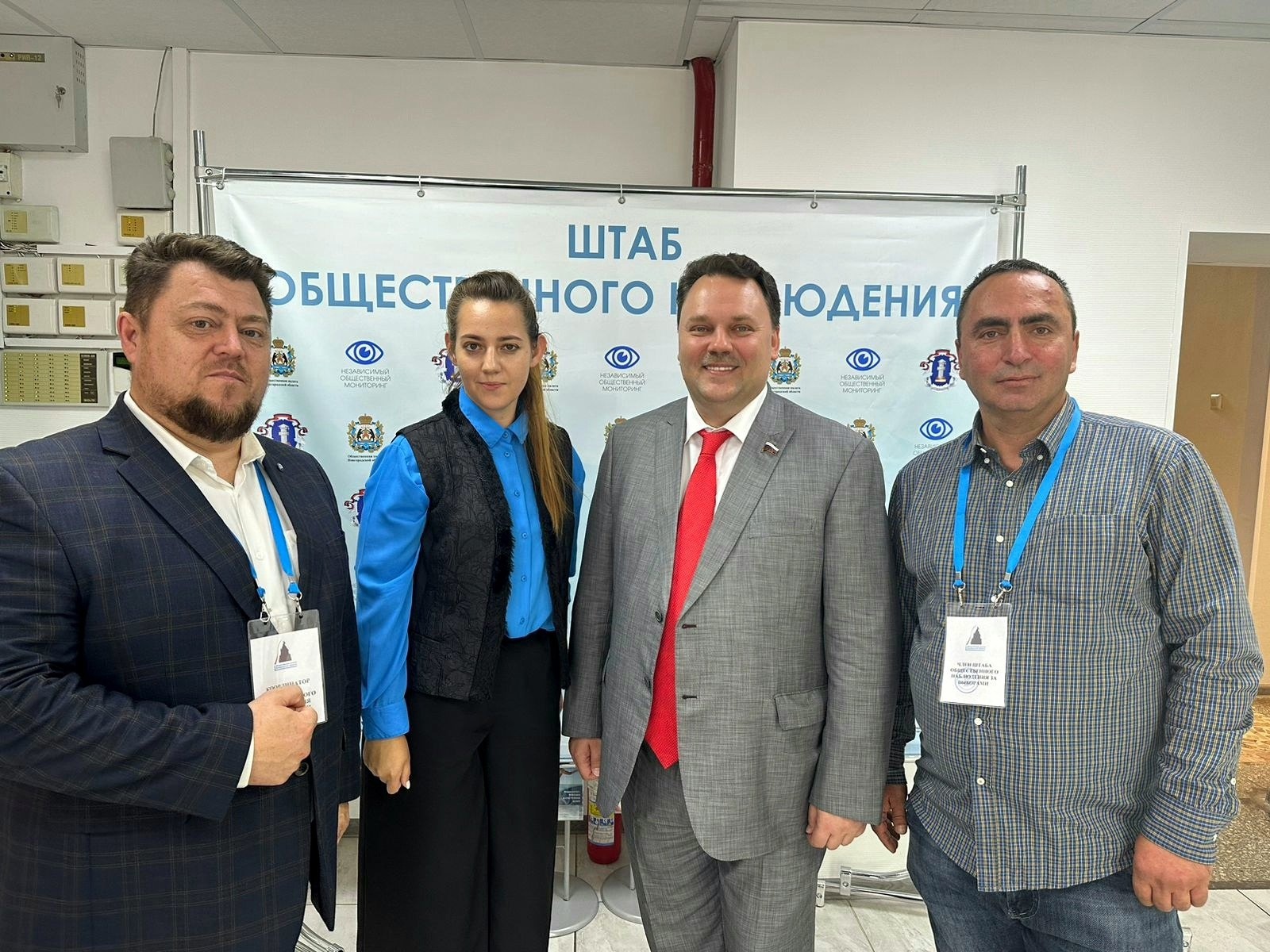 Новгород