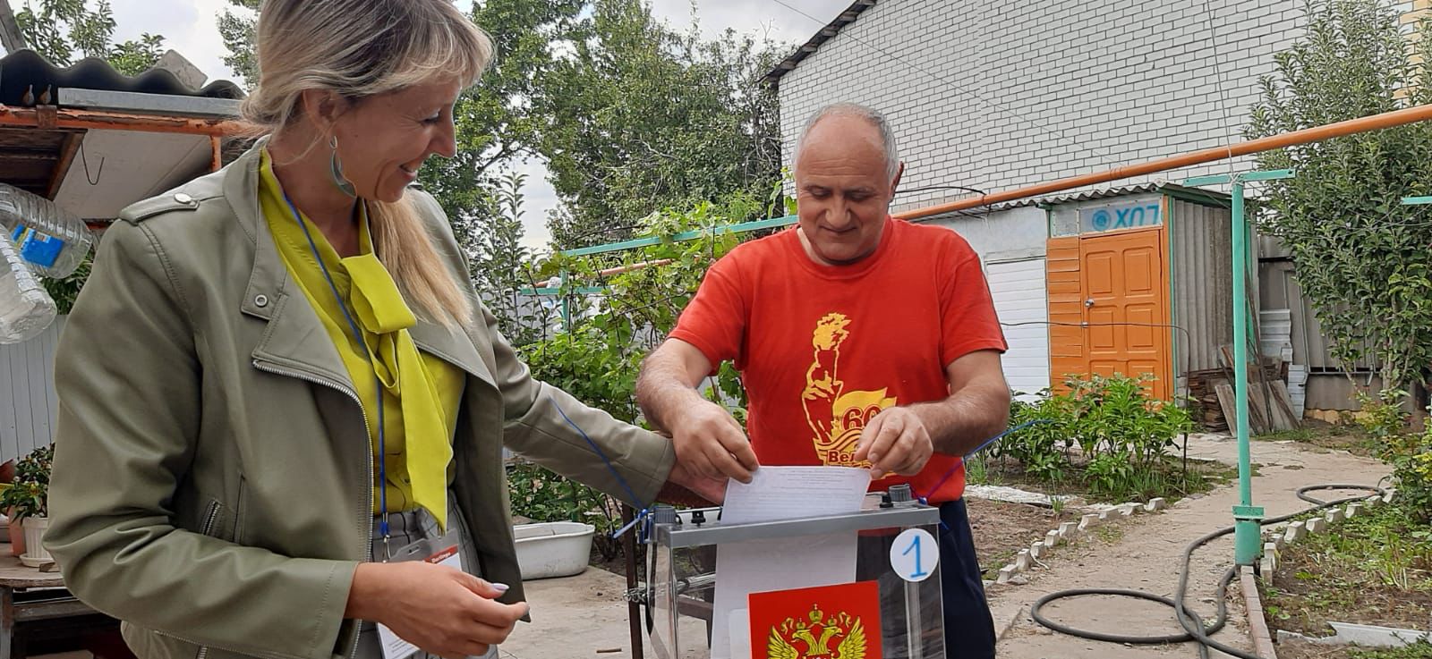 Волгоград