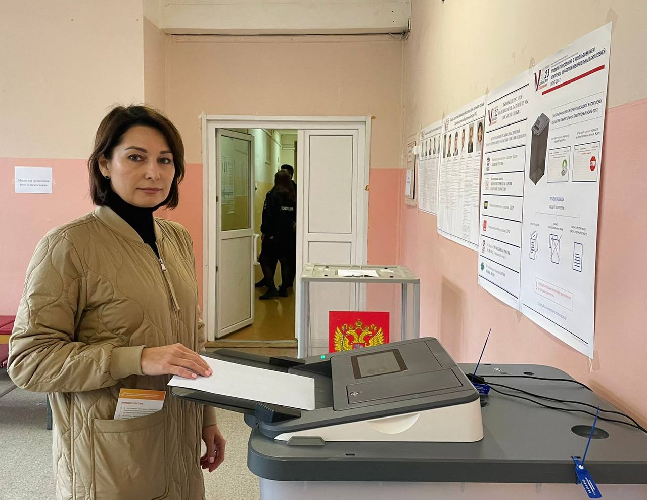 Иваново
