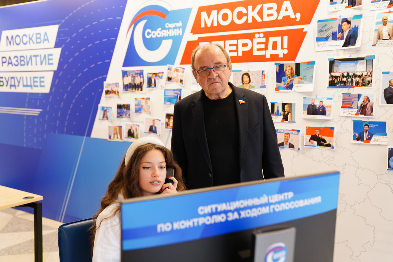 Москва