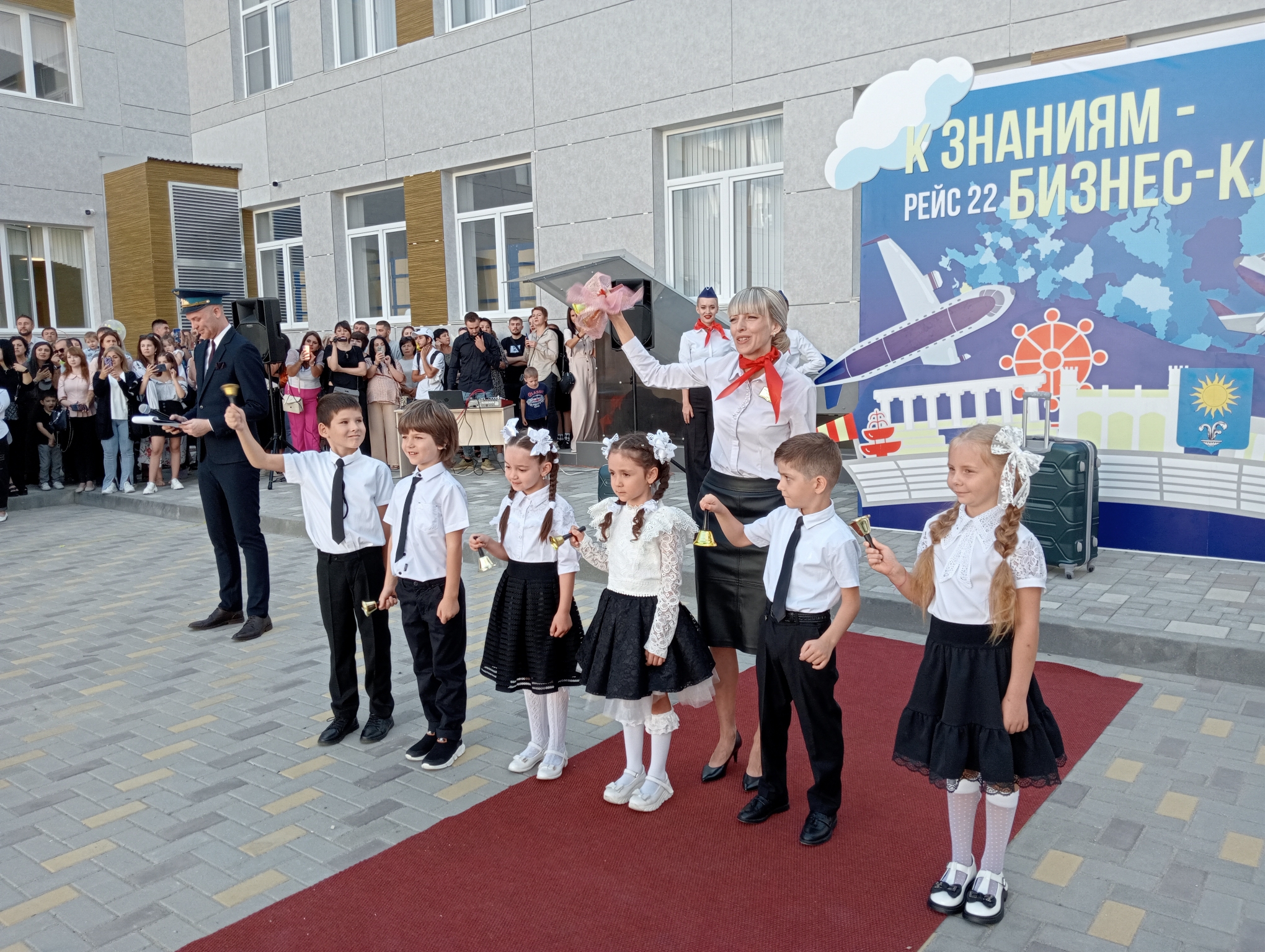 Ставрополь