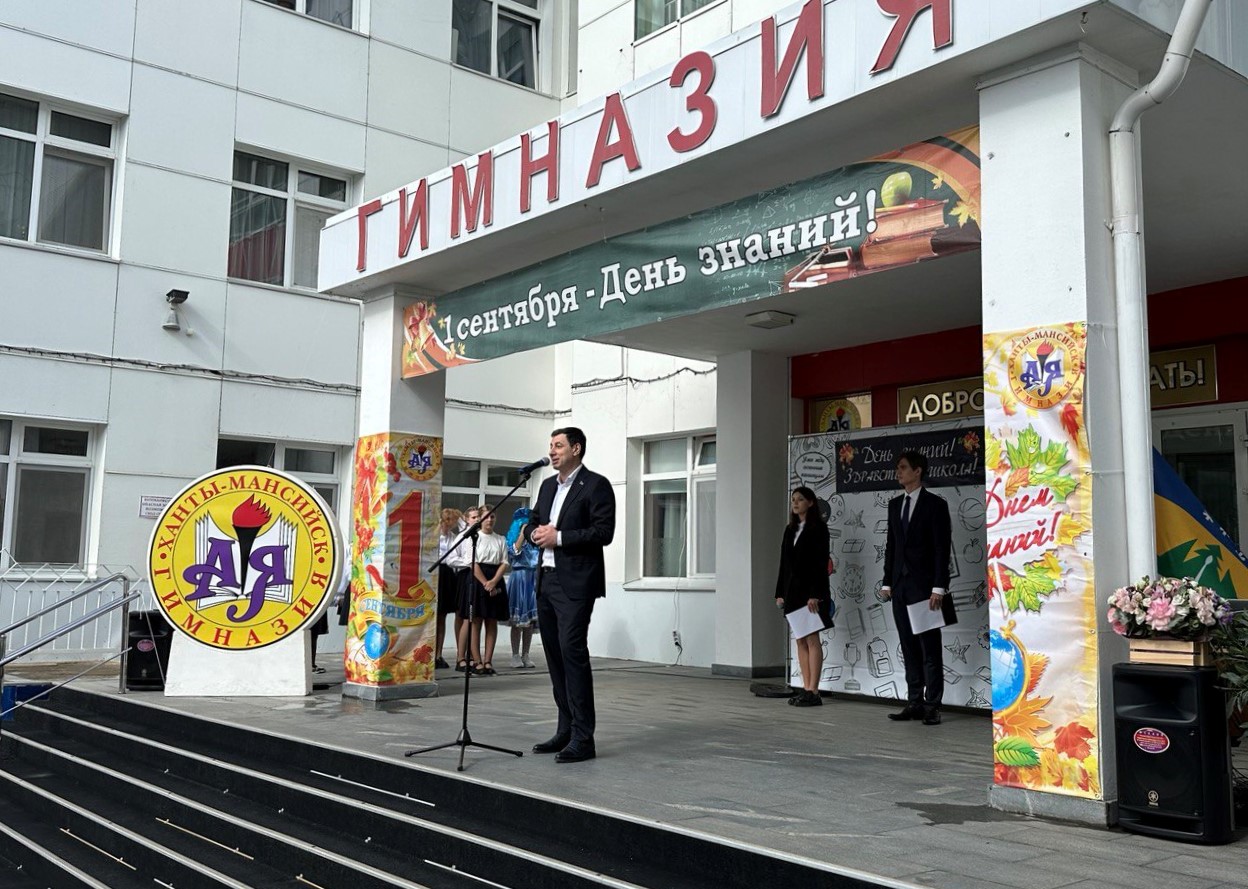 ХМАО