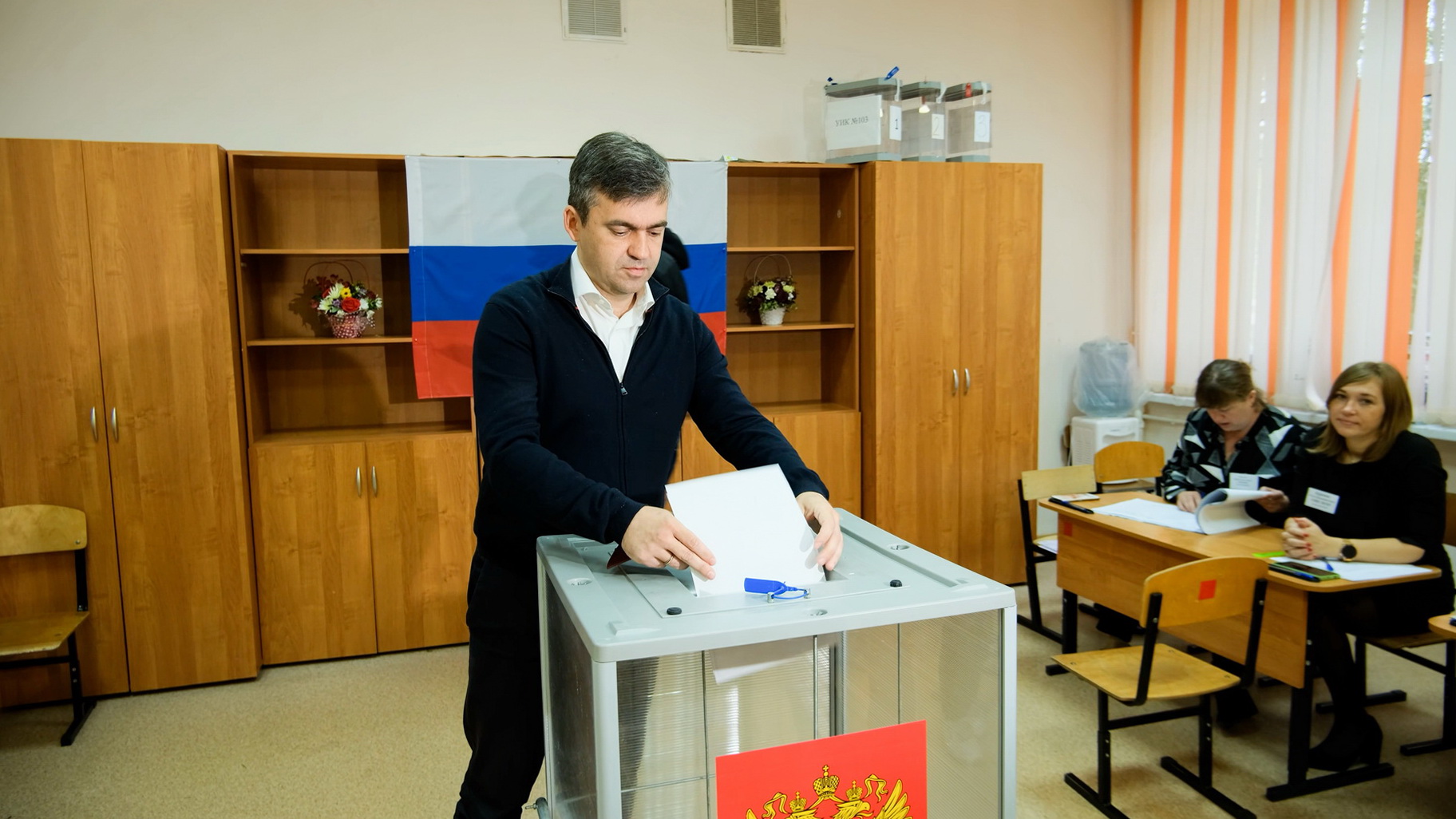 Ивановская область