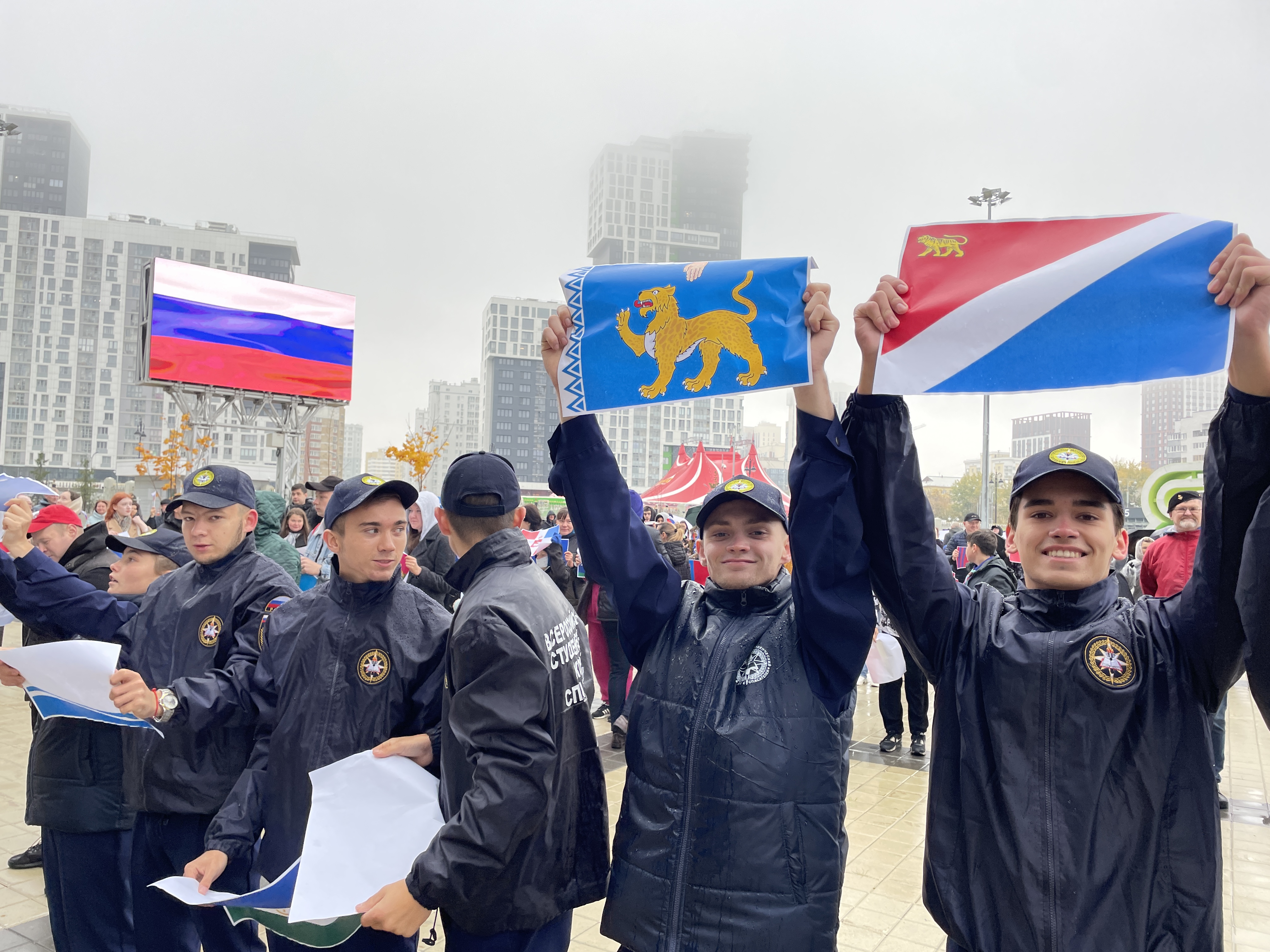 Свердловская область