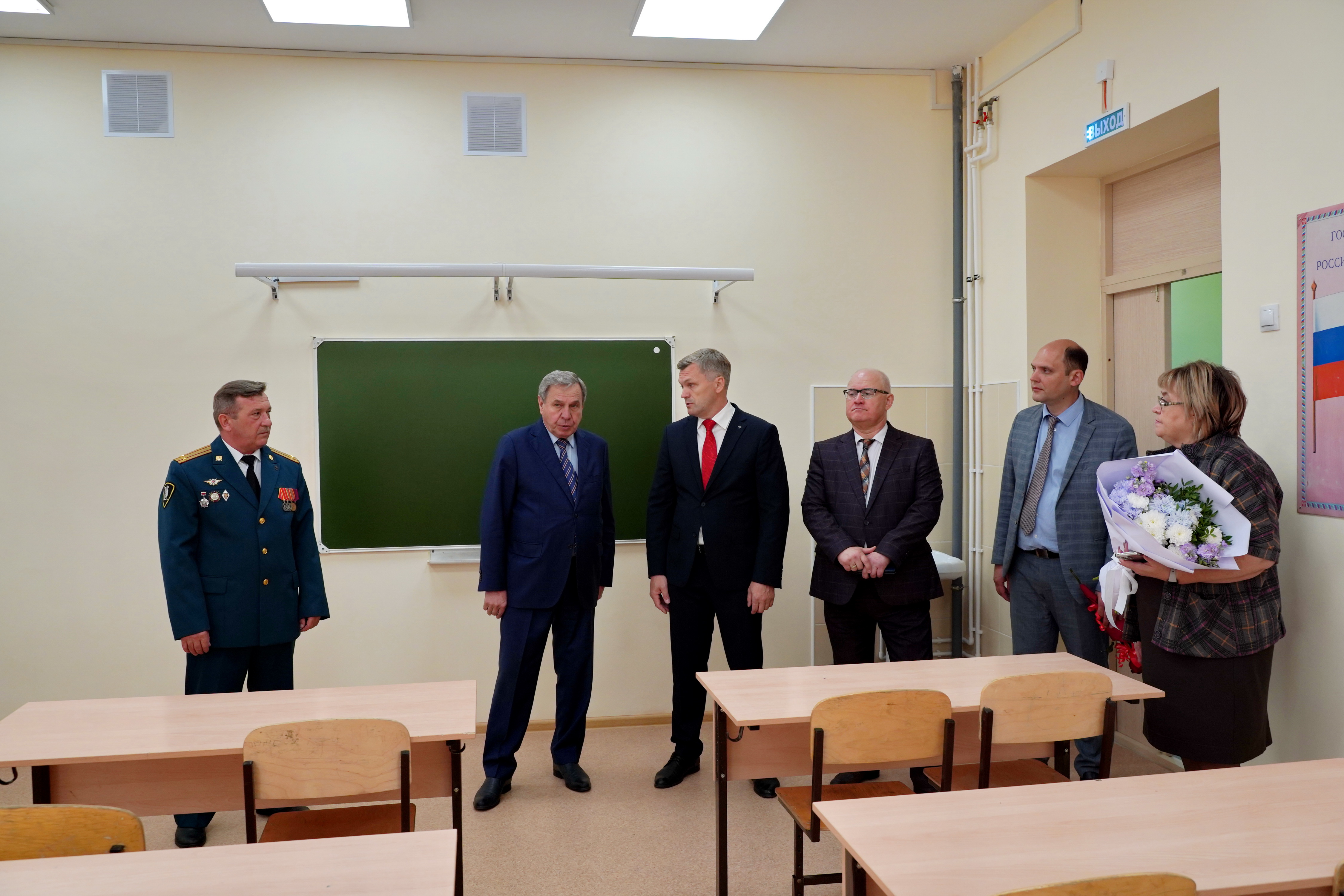 Новосибирск