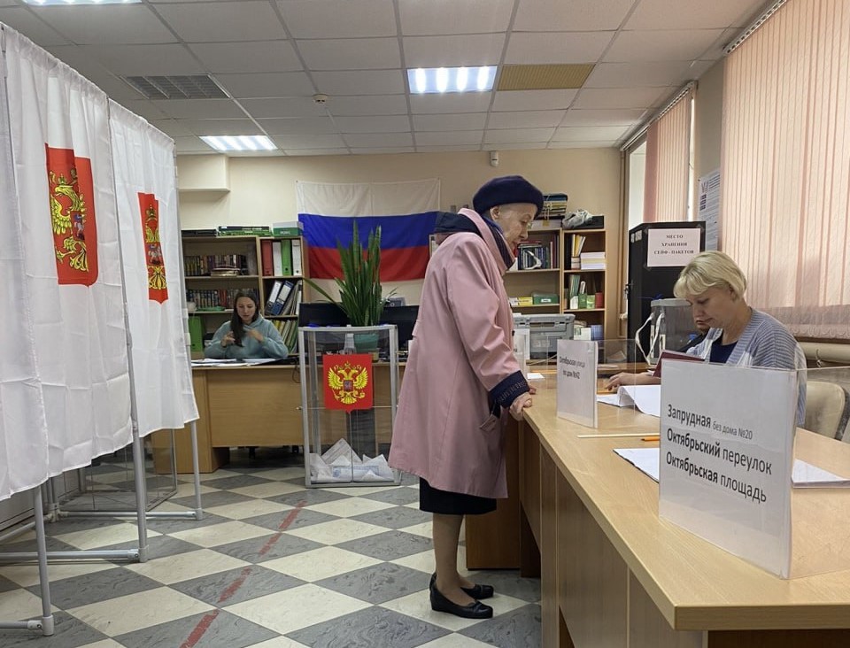 Ивановская область
