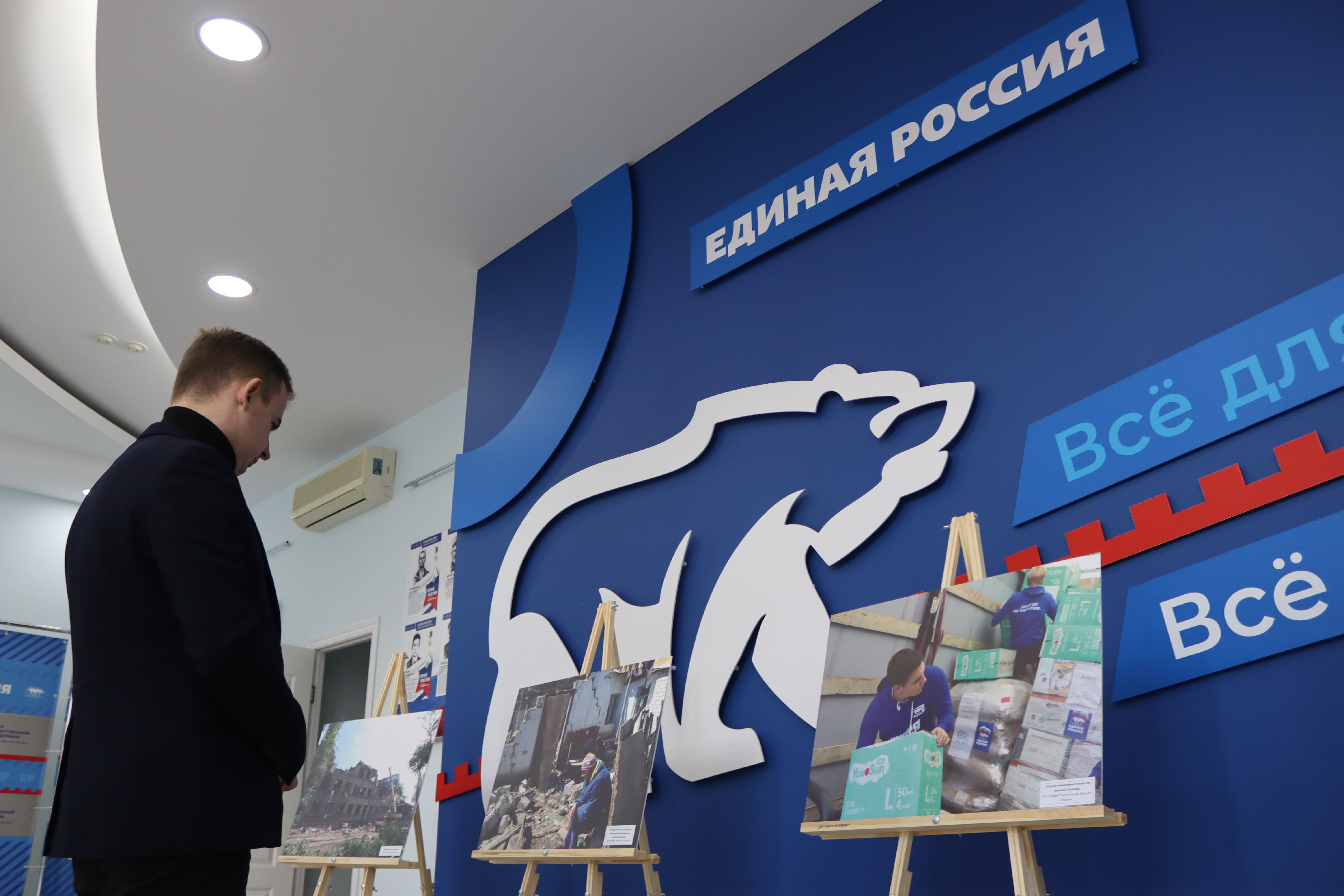 Омск