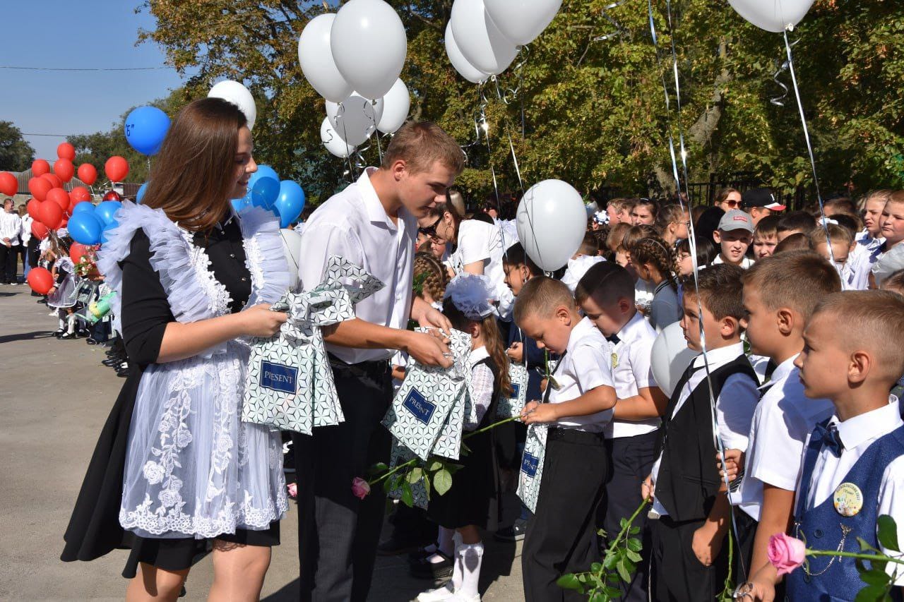 Ставрополь