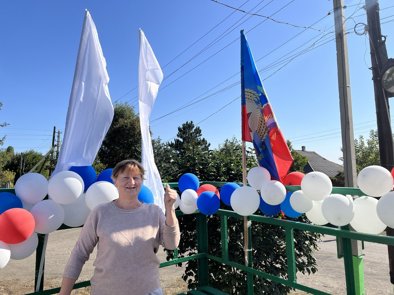 Луганская Народная Республика