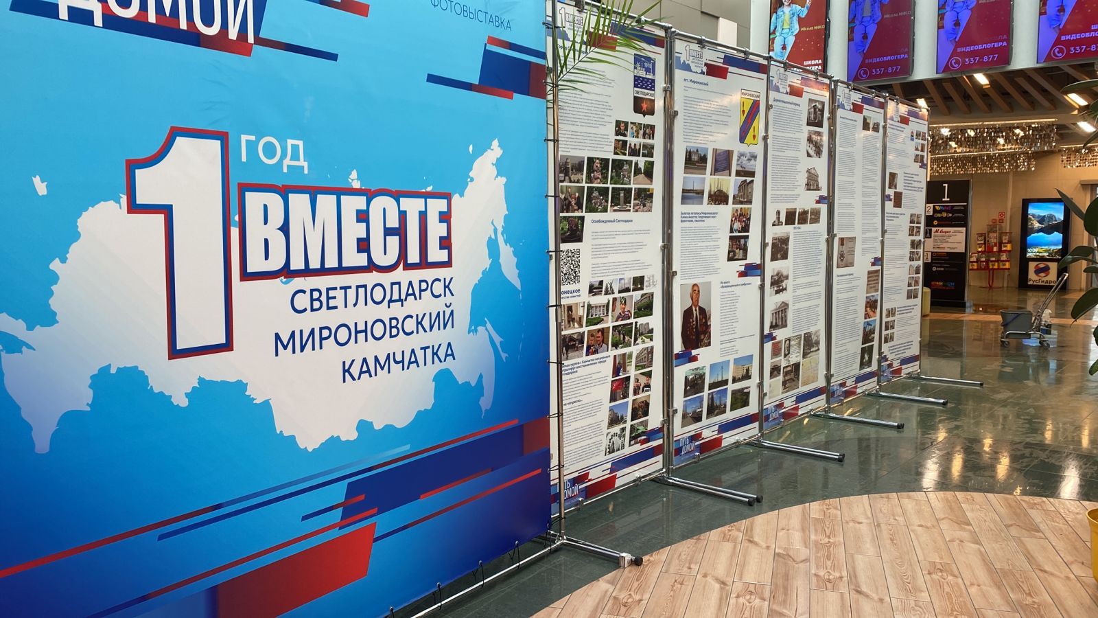 Камчатка