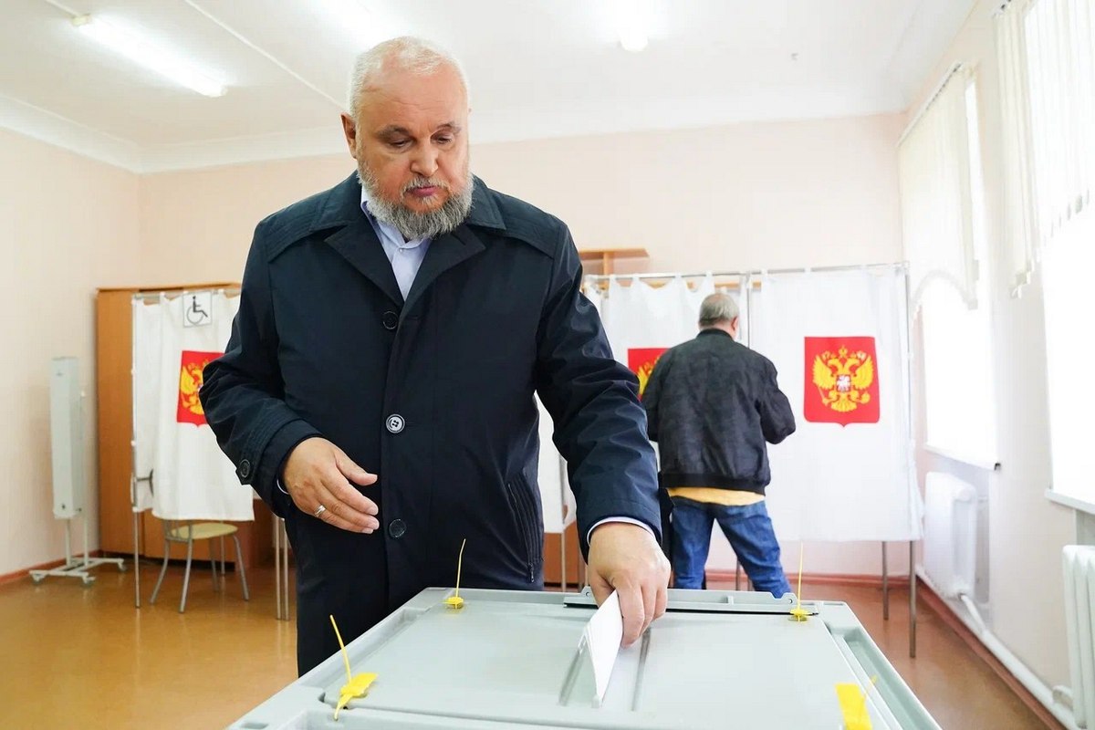 Кузбасс
