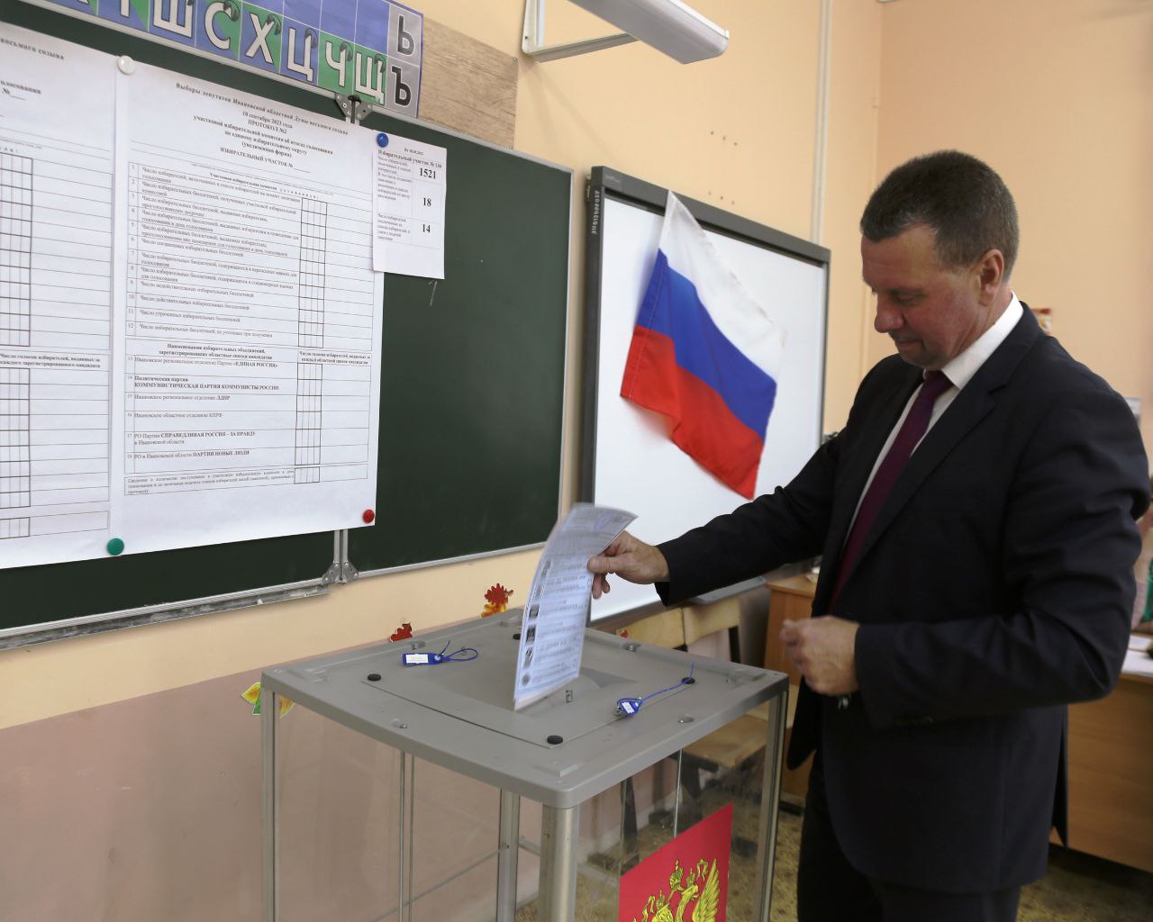 Иваново
