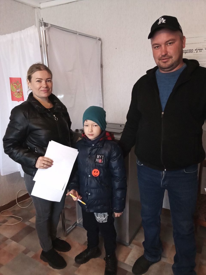 Архангельская область