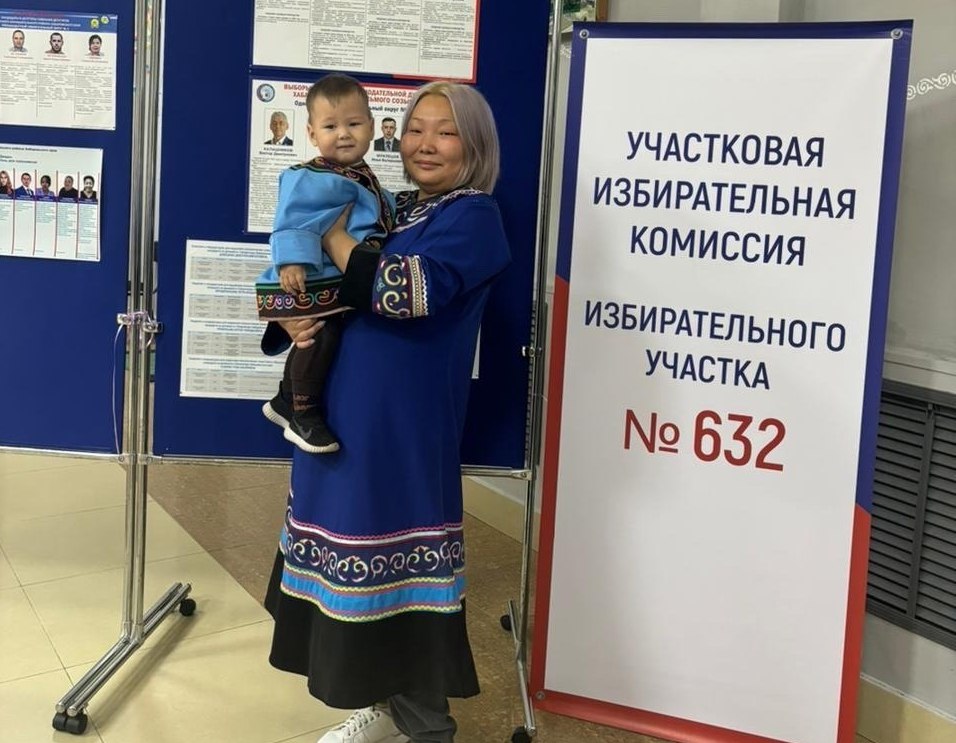Хабаровский край