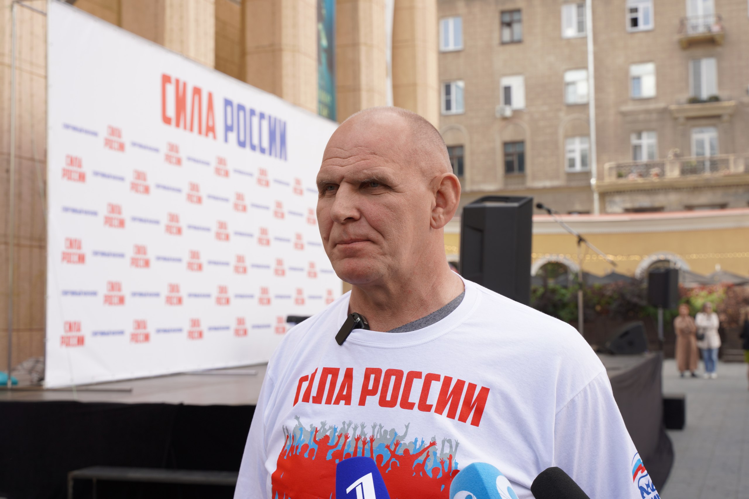 Новосибирск