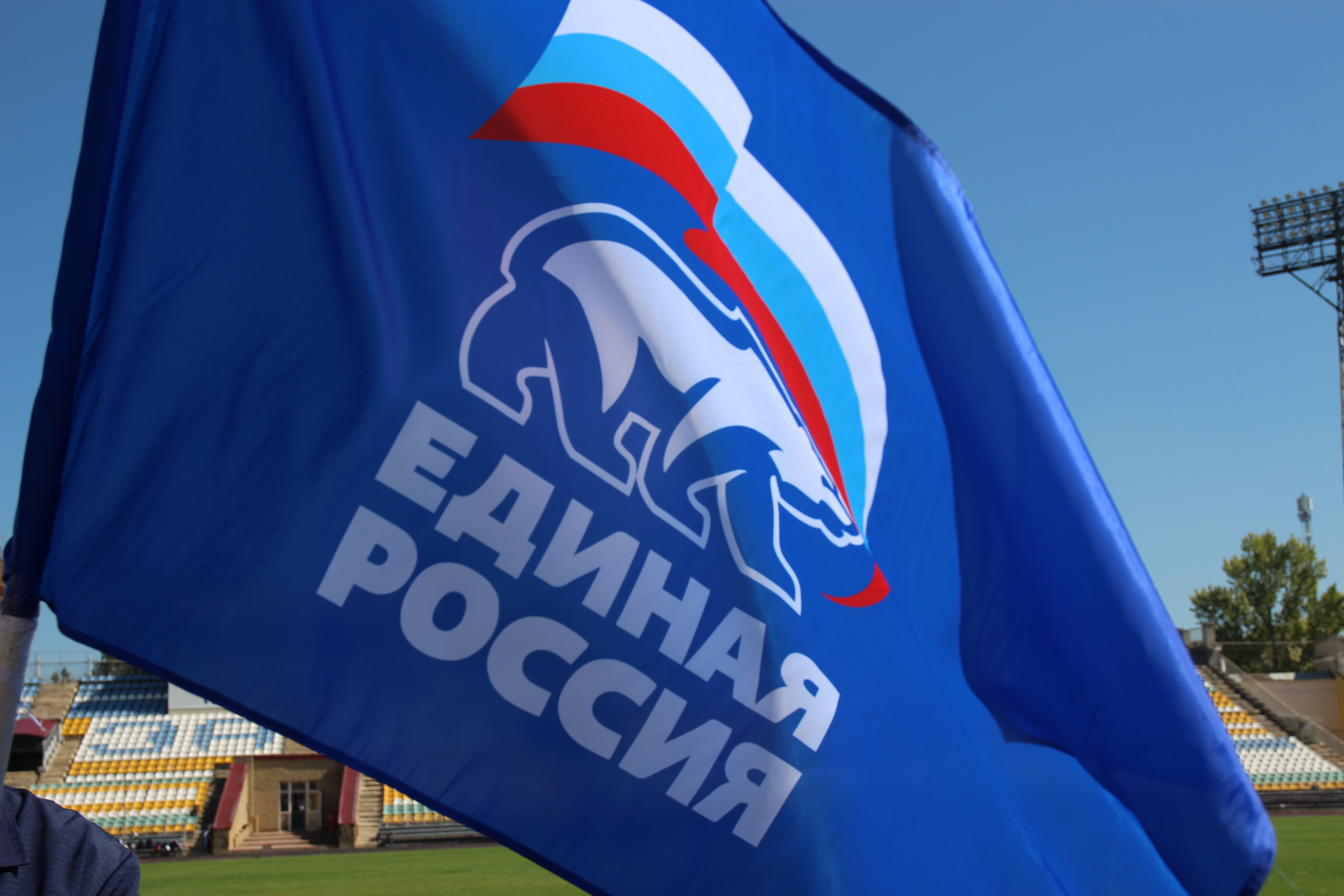 Луганская Народная Республика