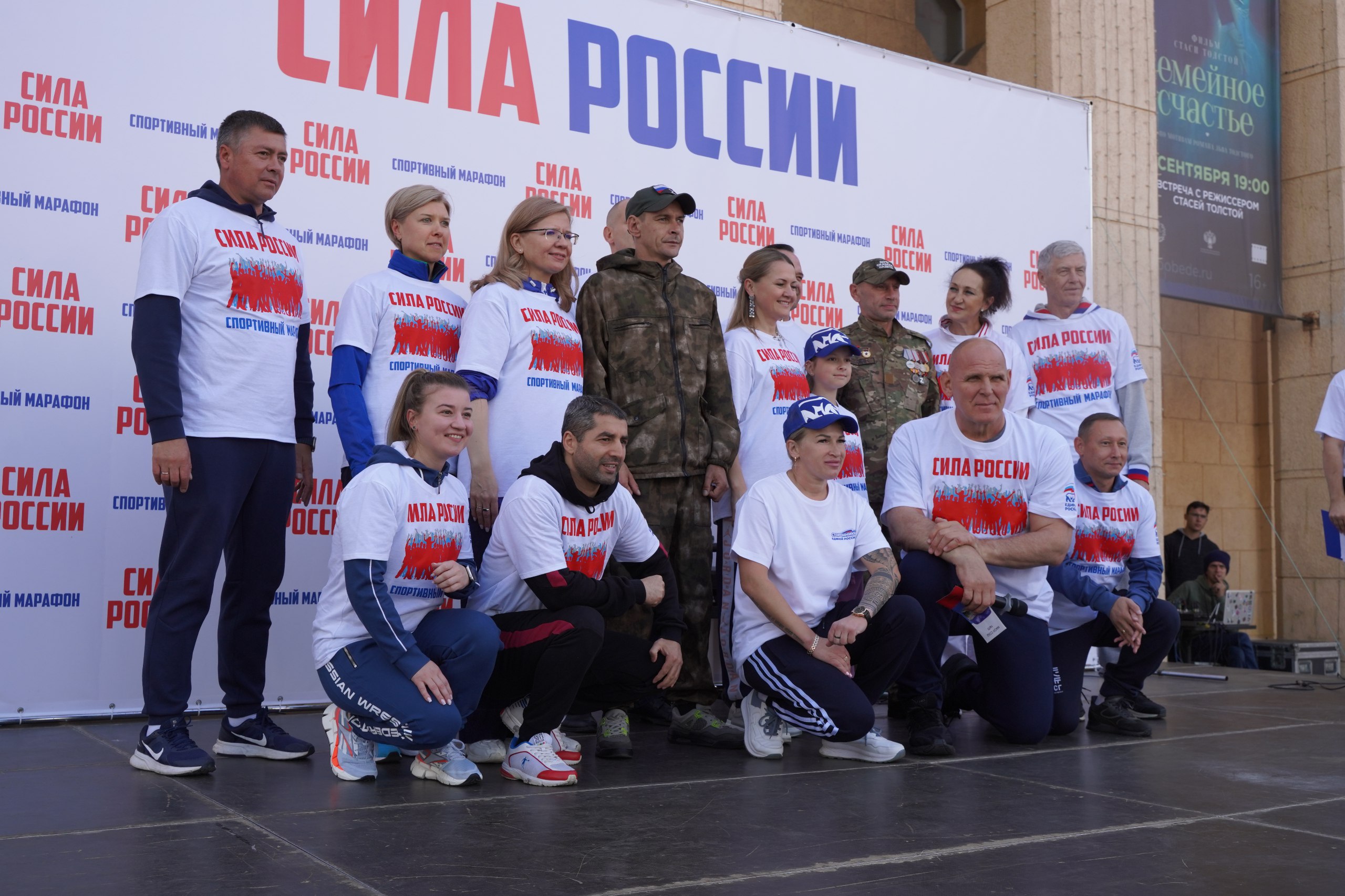 Новосибирск