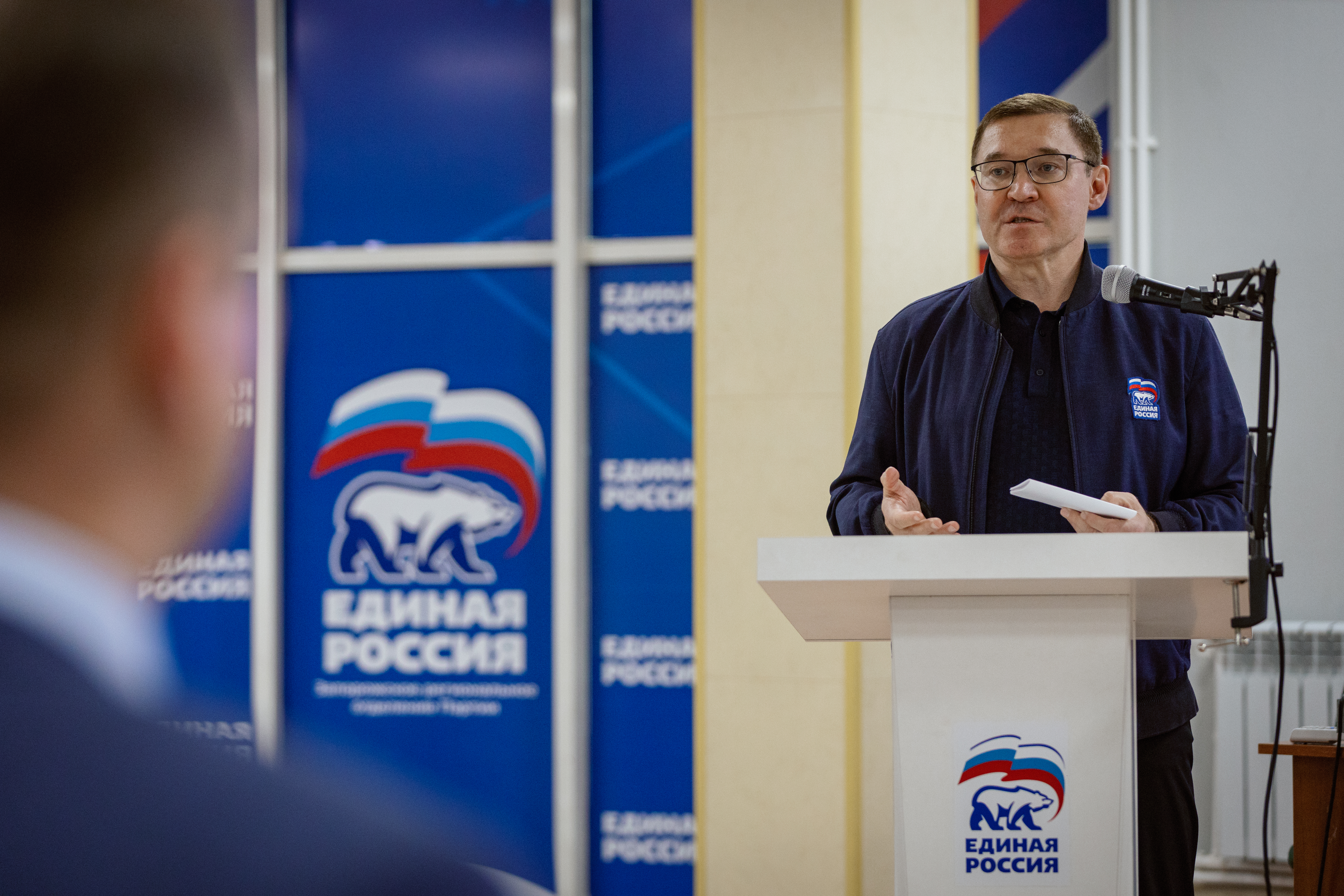 Запорожская область
