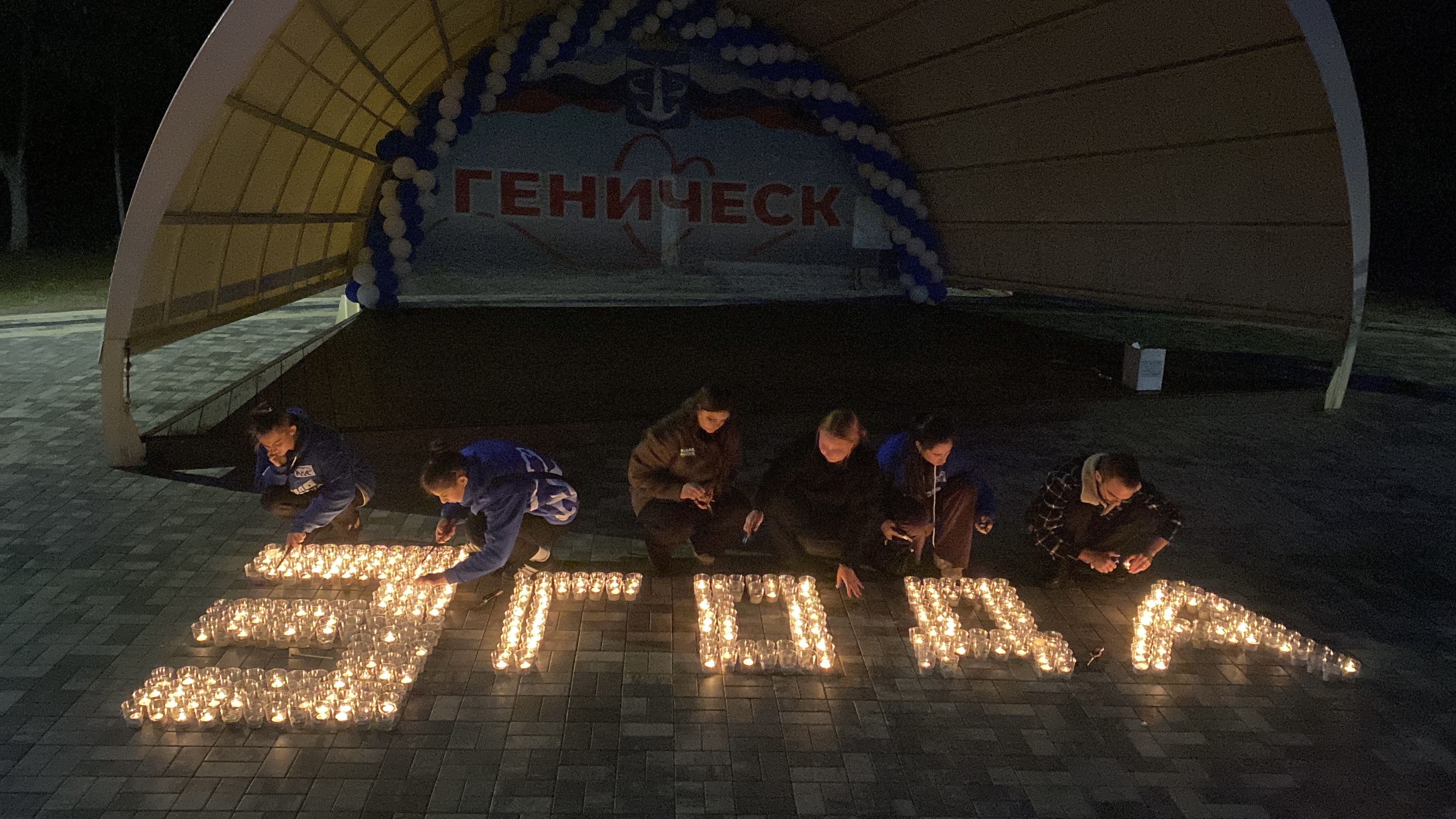 Херсонская область