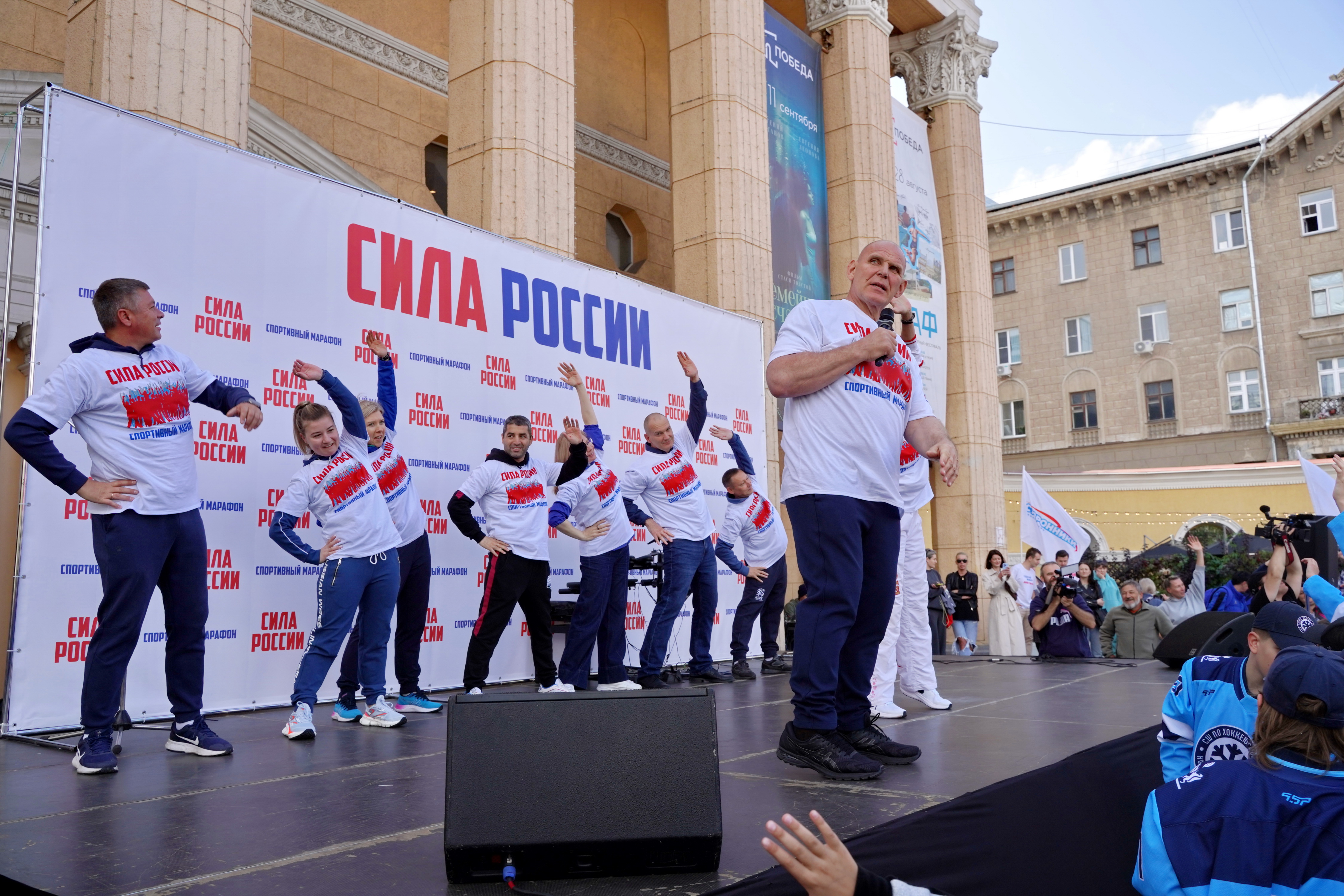 Новосибирск
