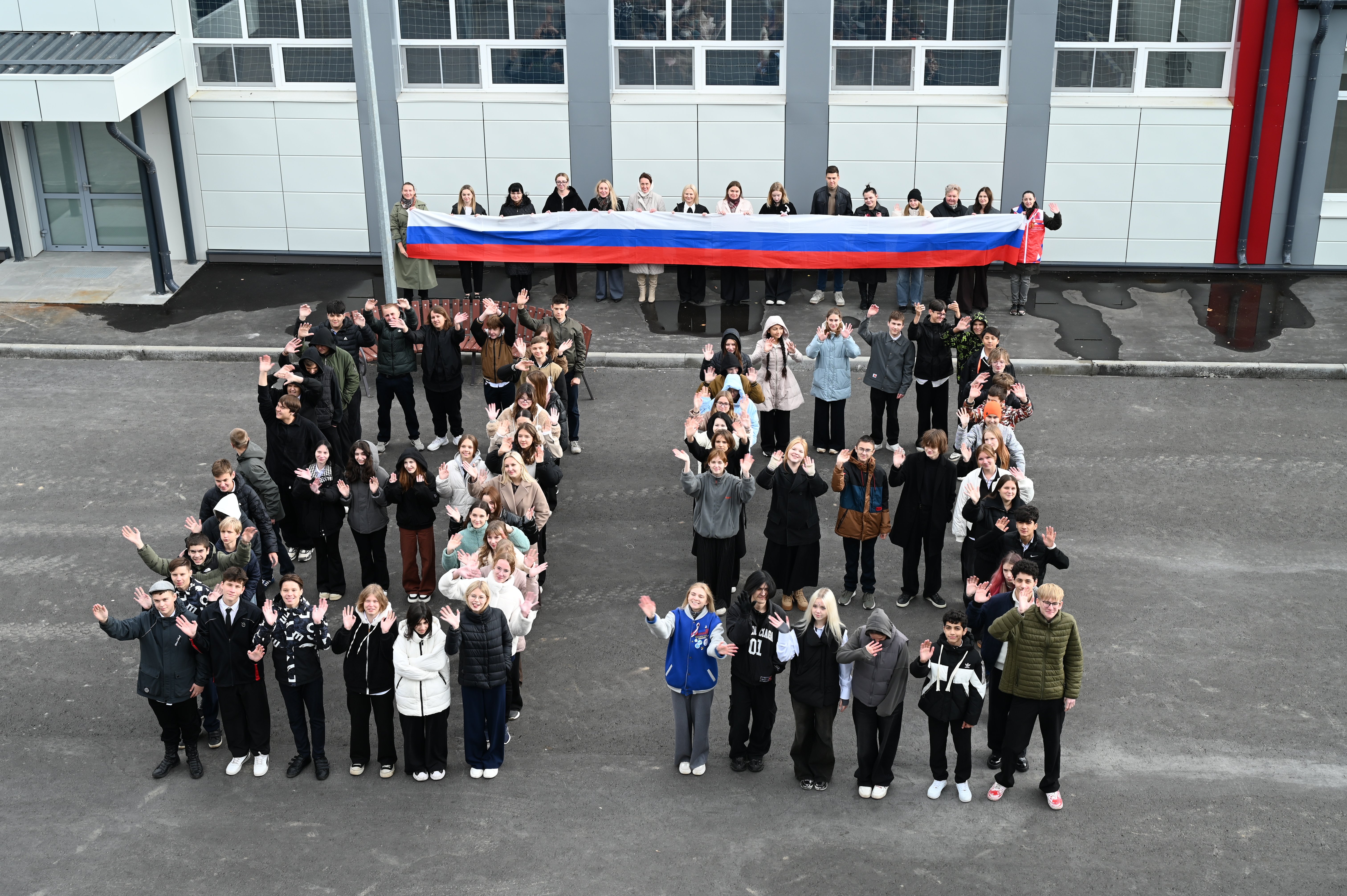 Московская область