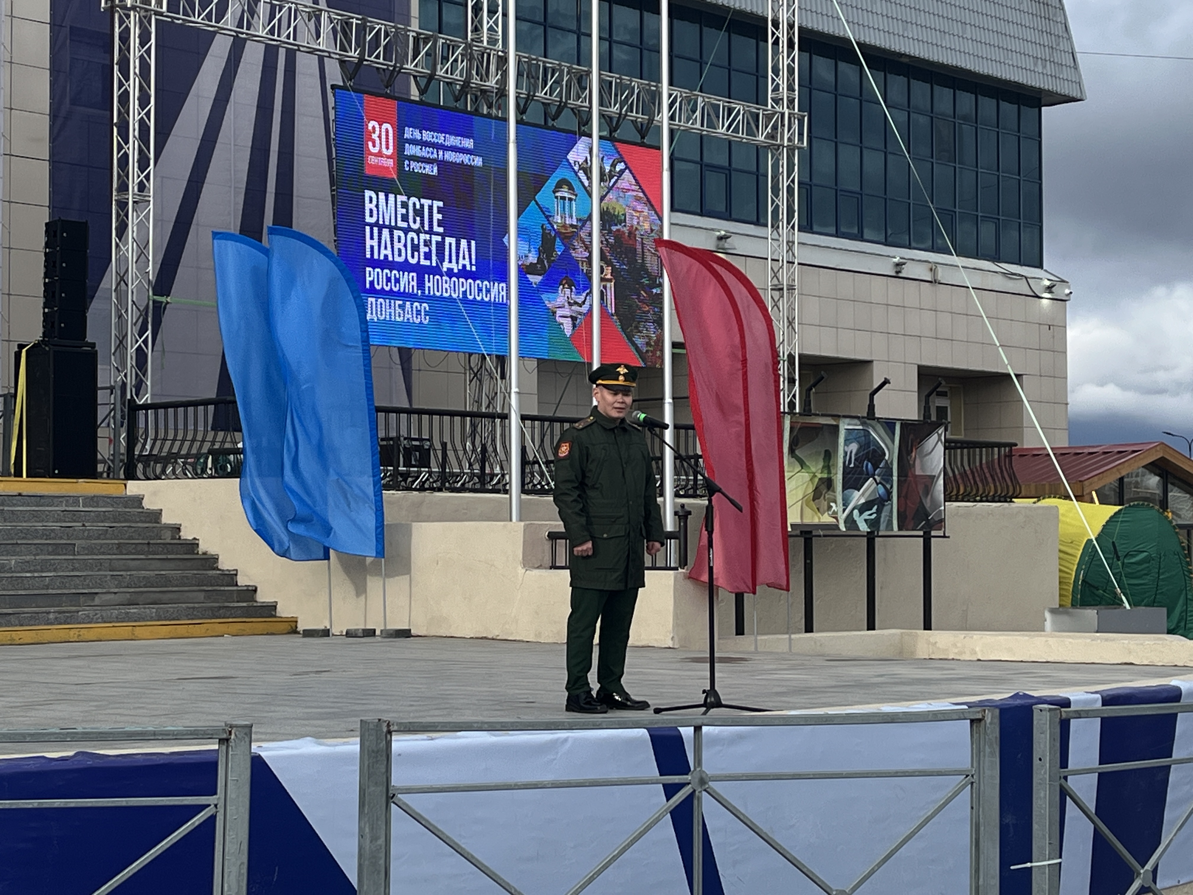 ЯНАО