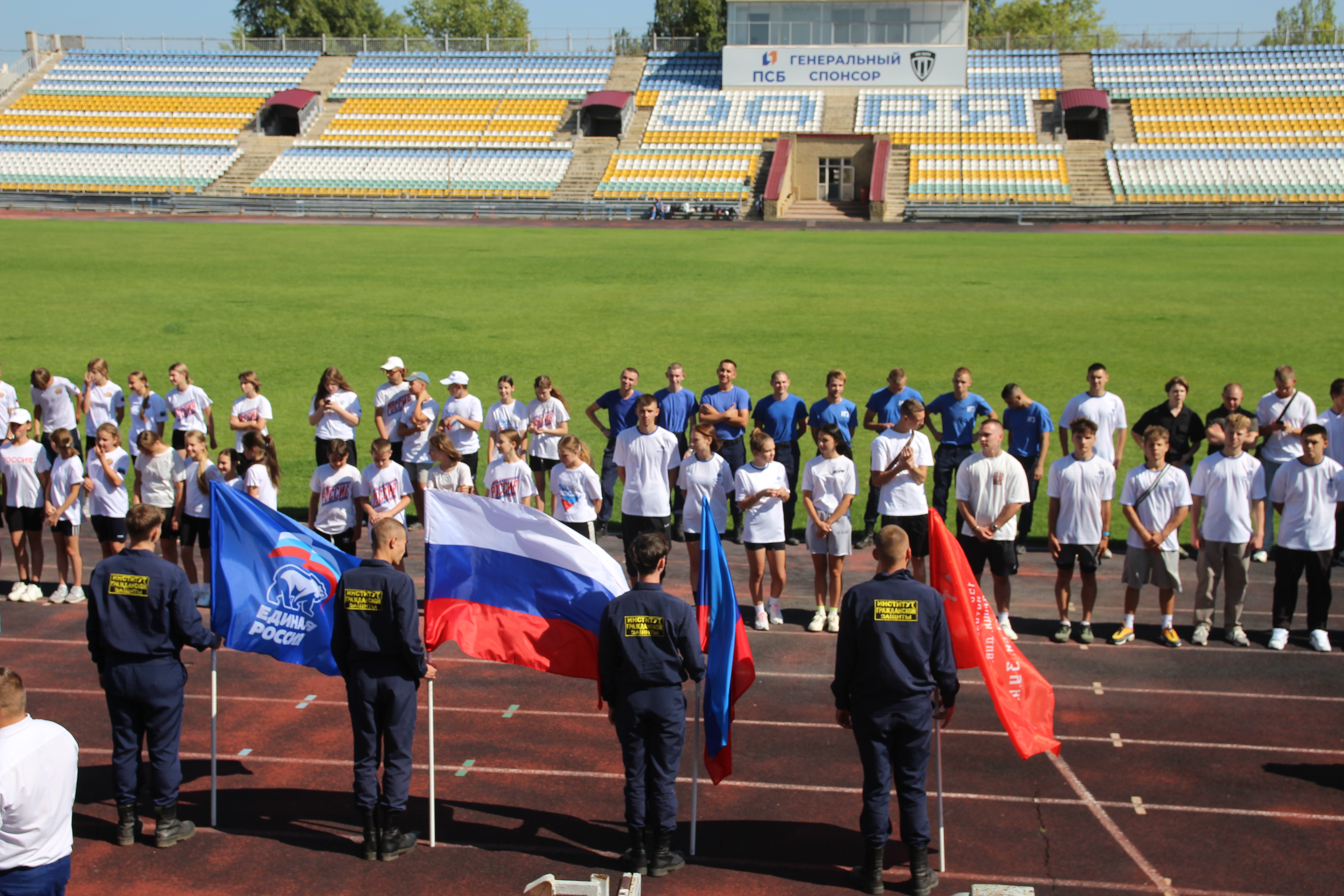 Луганская Народная Республика