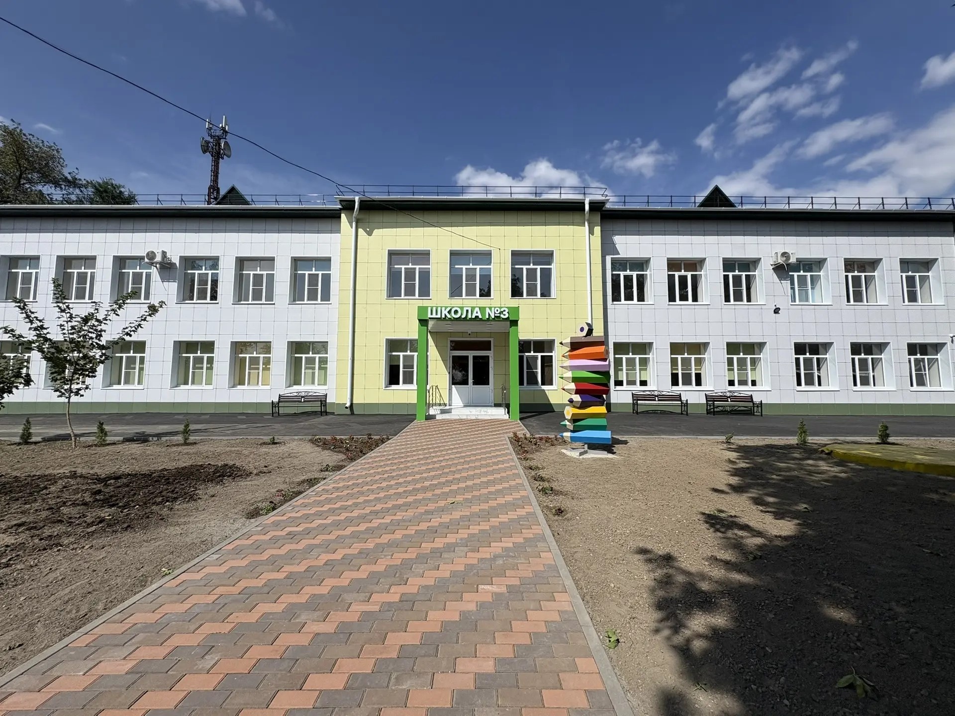 Ставропольский край