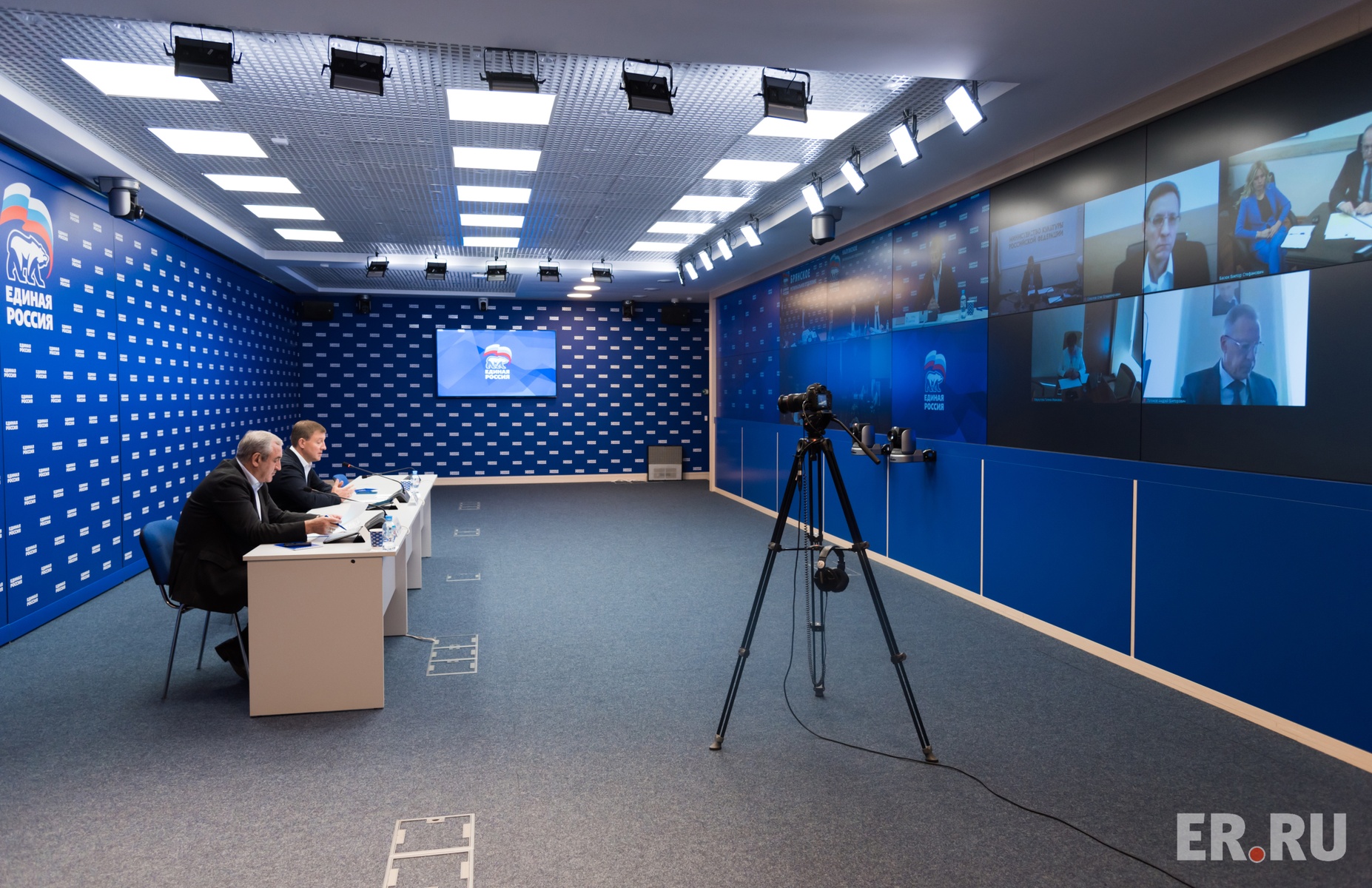  Онлайн-совещание по вопросам формирования системы оплаты труда работников бюджетной сферы