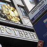 Госдума проведет последнее заседание в рамках осенней сессии 