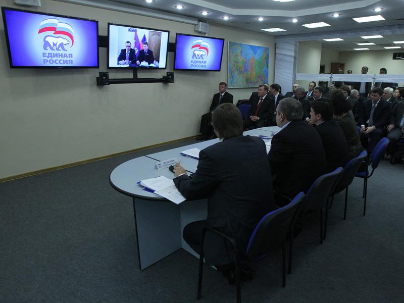  Всероссийское селекторное совещание с региональными отделениями партии «Единая Россия»