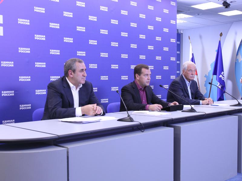 Дмитрий Медведев подвел итоги Единого дня голосования