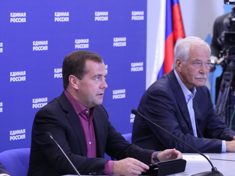 Дмитрий Медведев подвел итоги Единого дня голосования