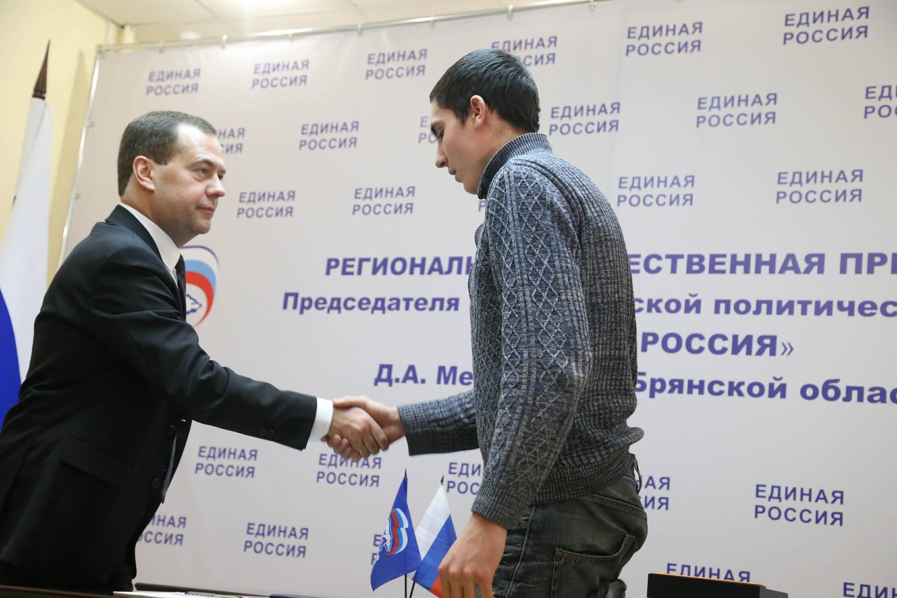 Председатель партии «Единая Россия» Дмитрий Медведев провел прием граждан в региональной общественной приемной в Брянске 