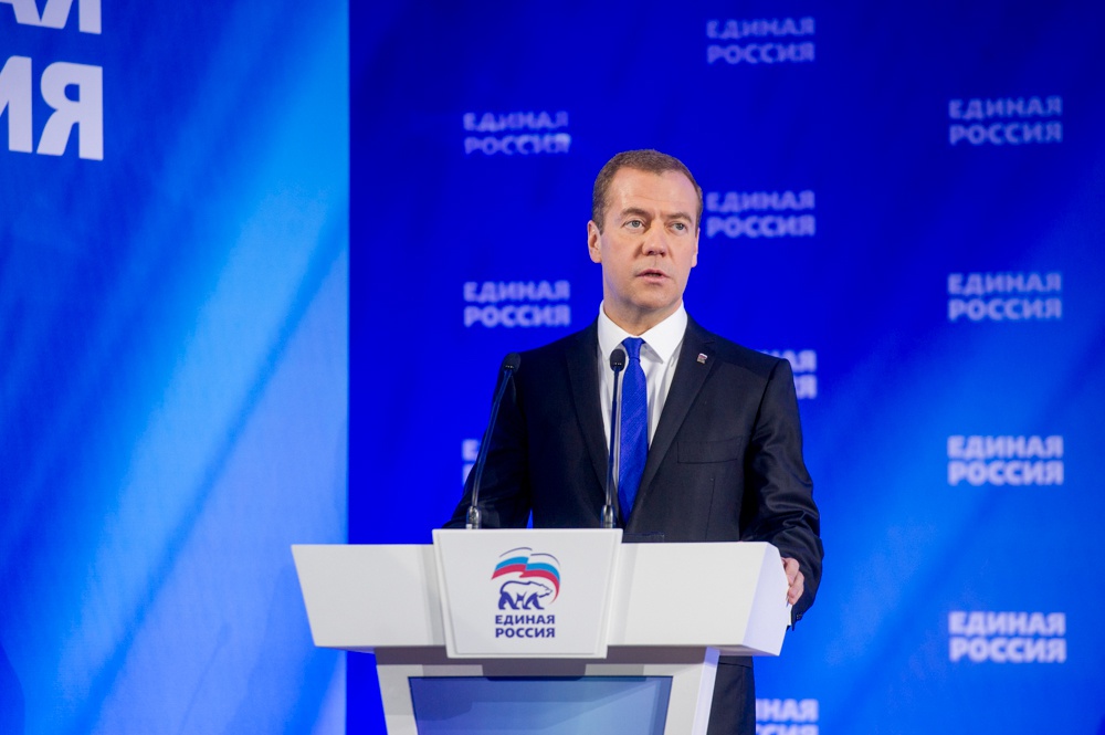  Совместное заседание Высшего и Генерального советов Партии («О проекте положения о предварительном голосовании на выборах в ГД ФС РФ») 