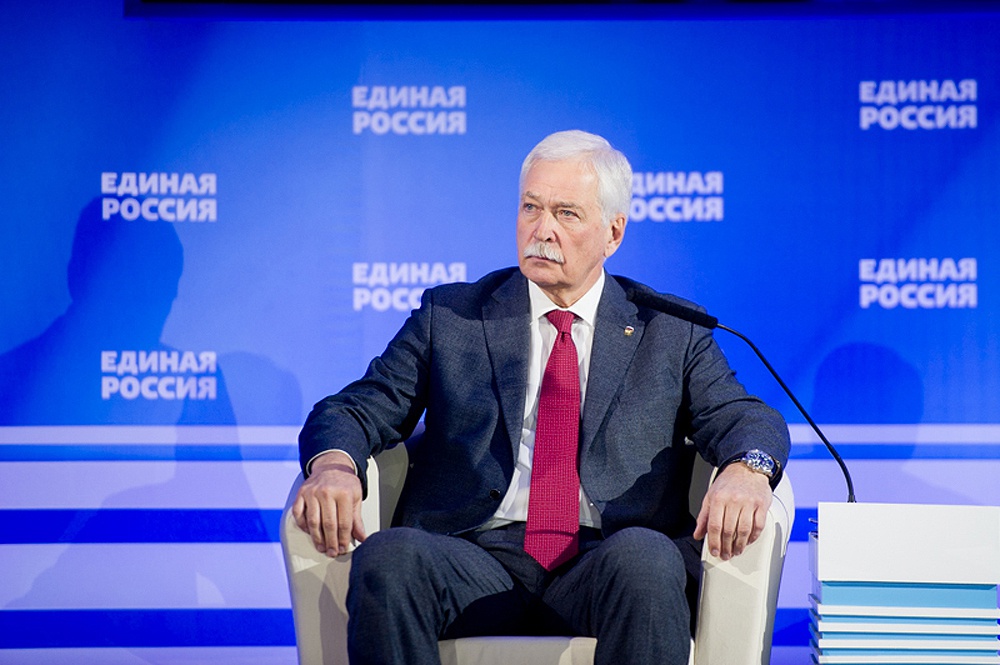  Совместное заседание Высшего и Генерального советов Партии («О проекте положения о предварительном голосовании на выборах в ГД ФС РФ») 