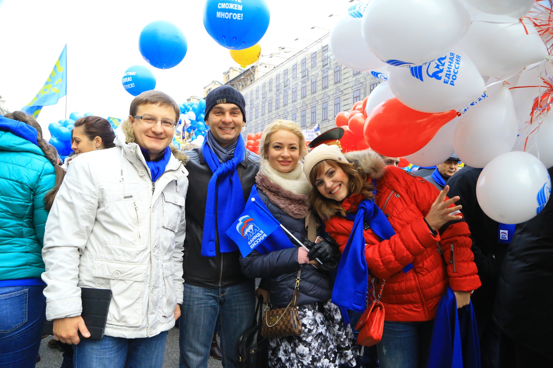 Шествие и митинг «Мы едины» в честь Дня народного единства в Москве