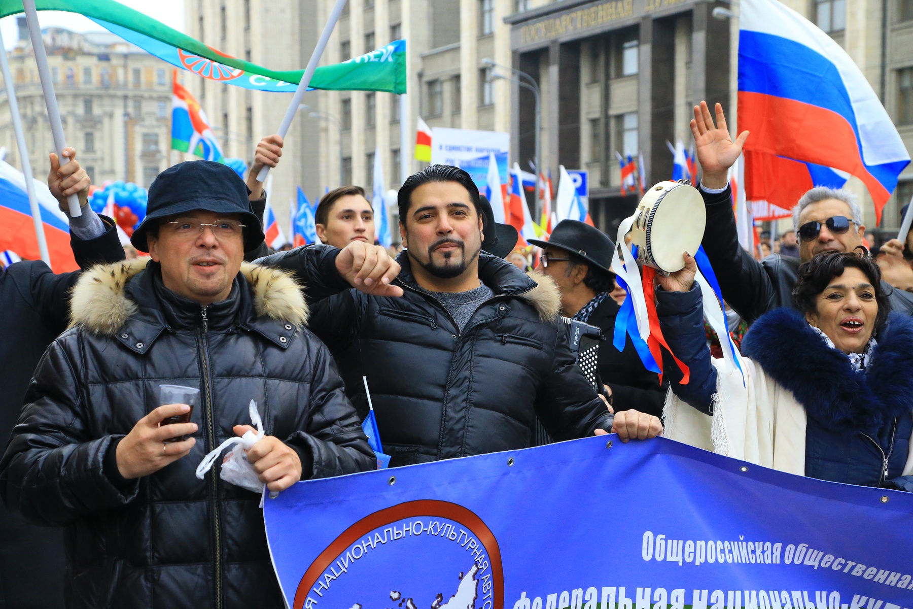 Шествие и митинг «Мы едины» в честь Дня народного единства в Москве