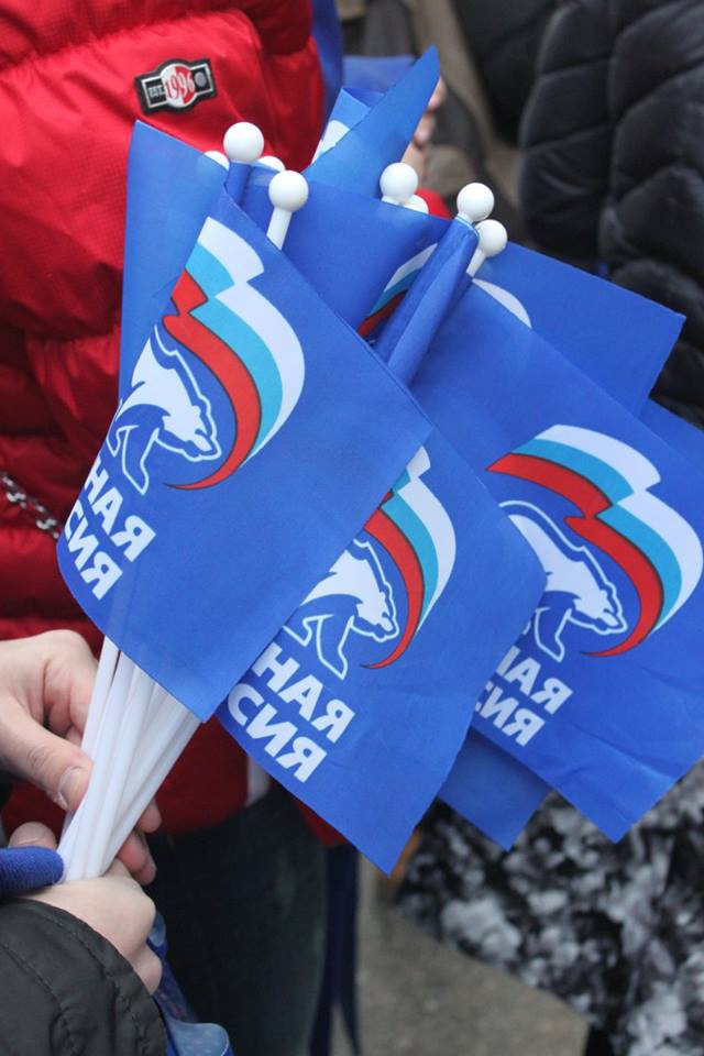  Шествие и митинг «Мы едины» в честь Дня народного единства в Москве