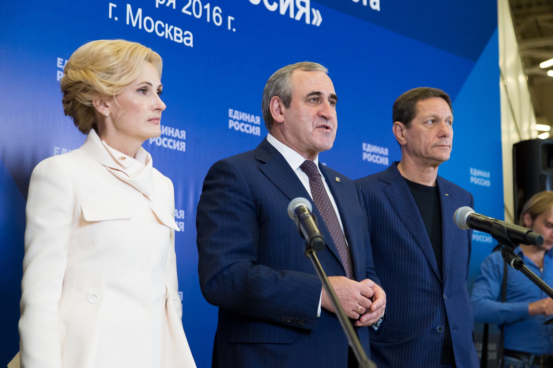  Совместное заседание Высшего совета и Генерального совета Партии