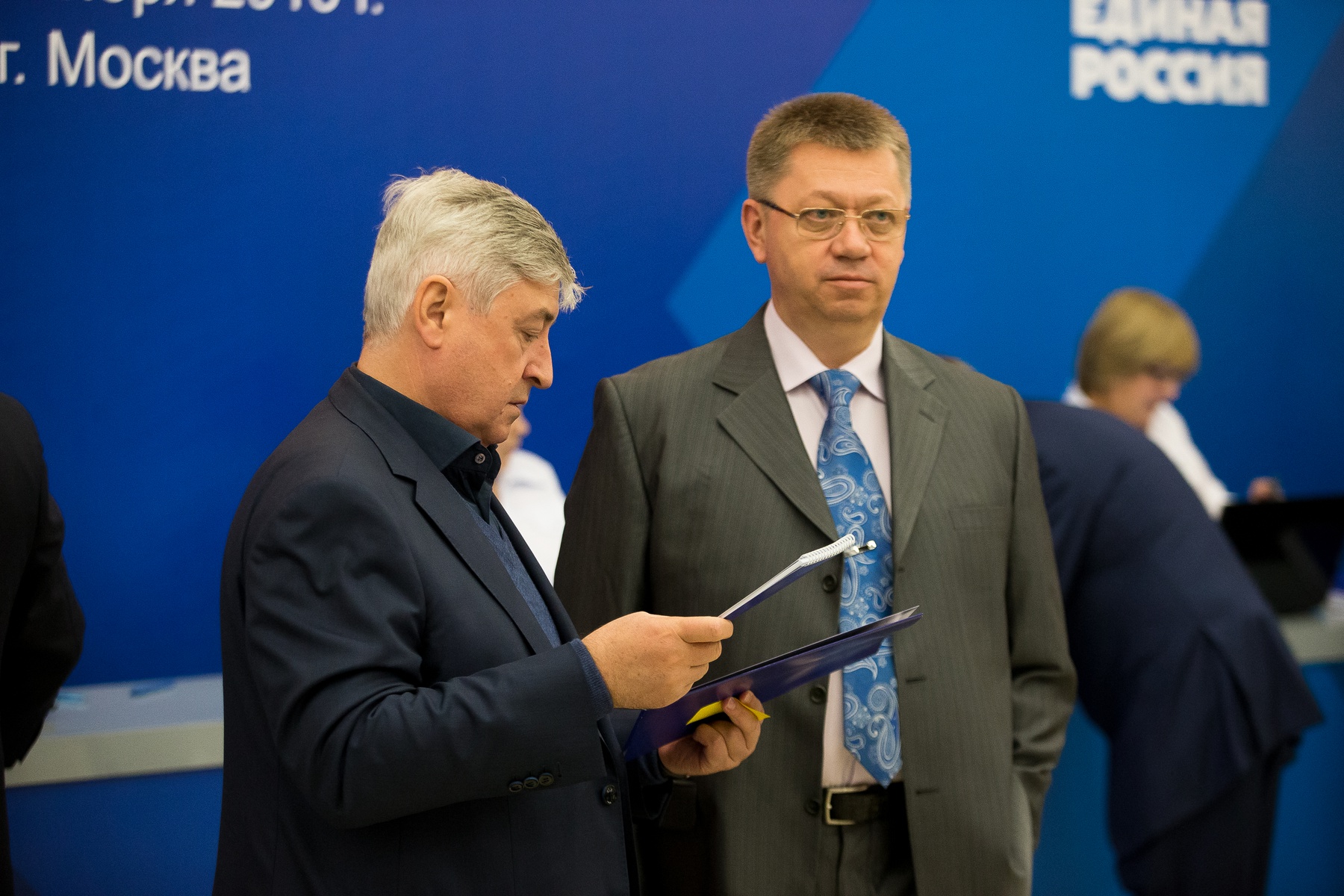  Совместное заседание Высшего совета и Генерального совета Партии