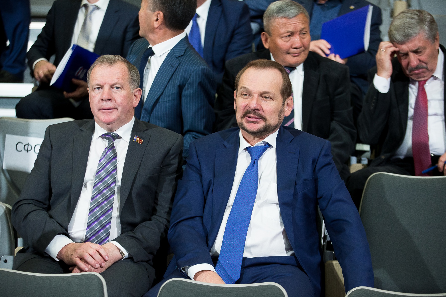  Совместное заседание Высшего совета и Генерального совета Партии