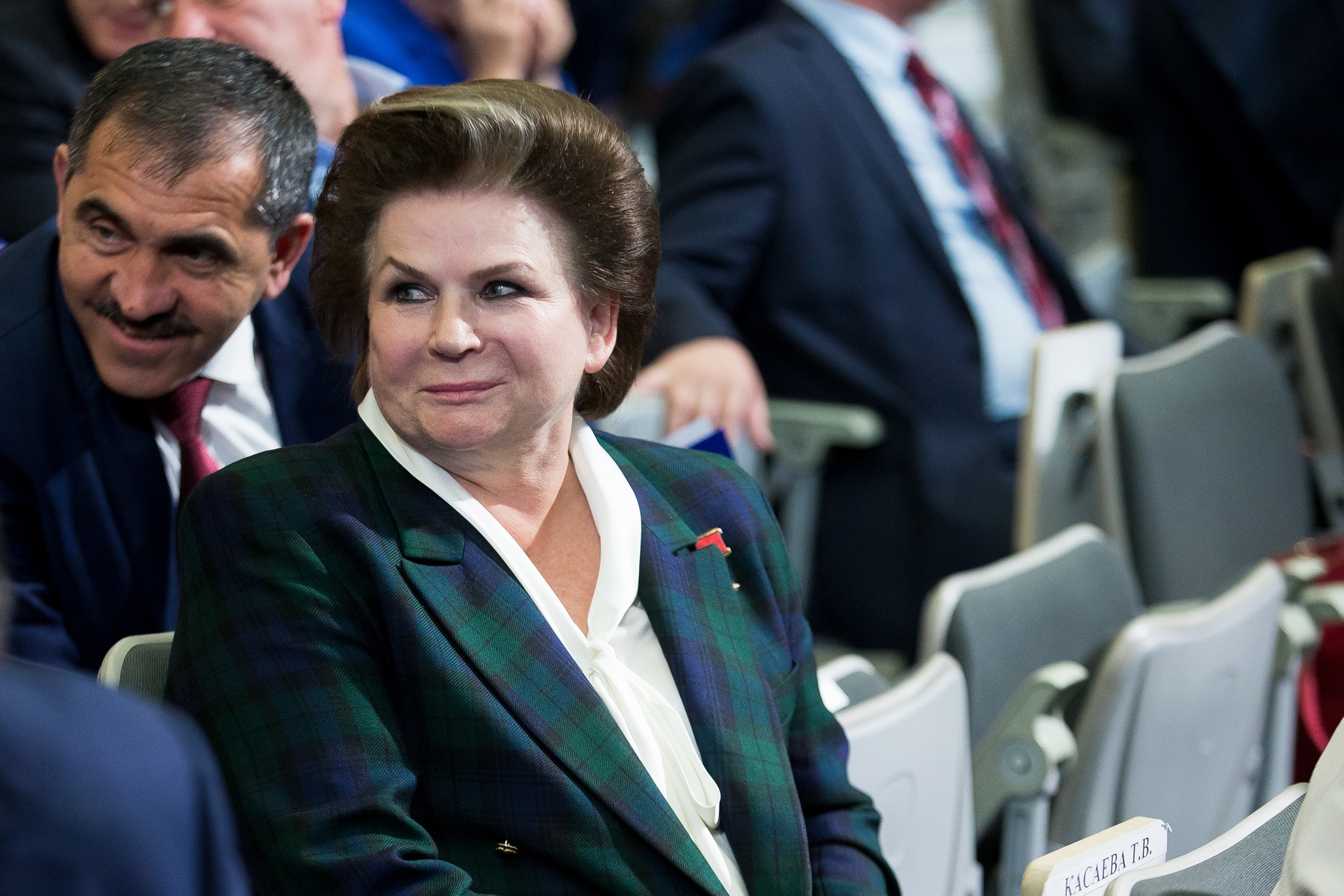  Совместное заседание Высшего совета и Генерального совета Партии