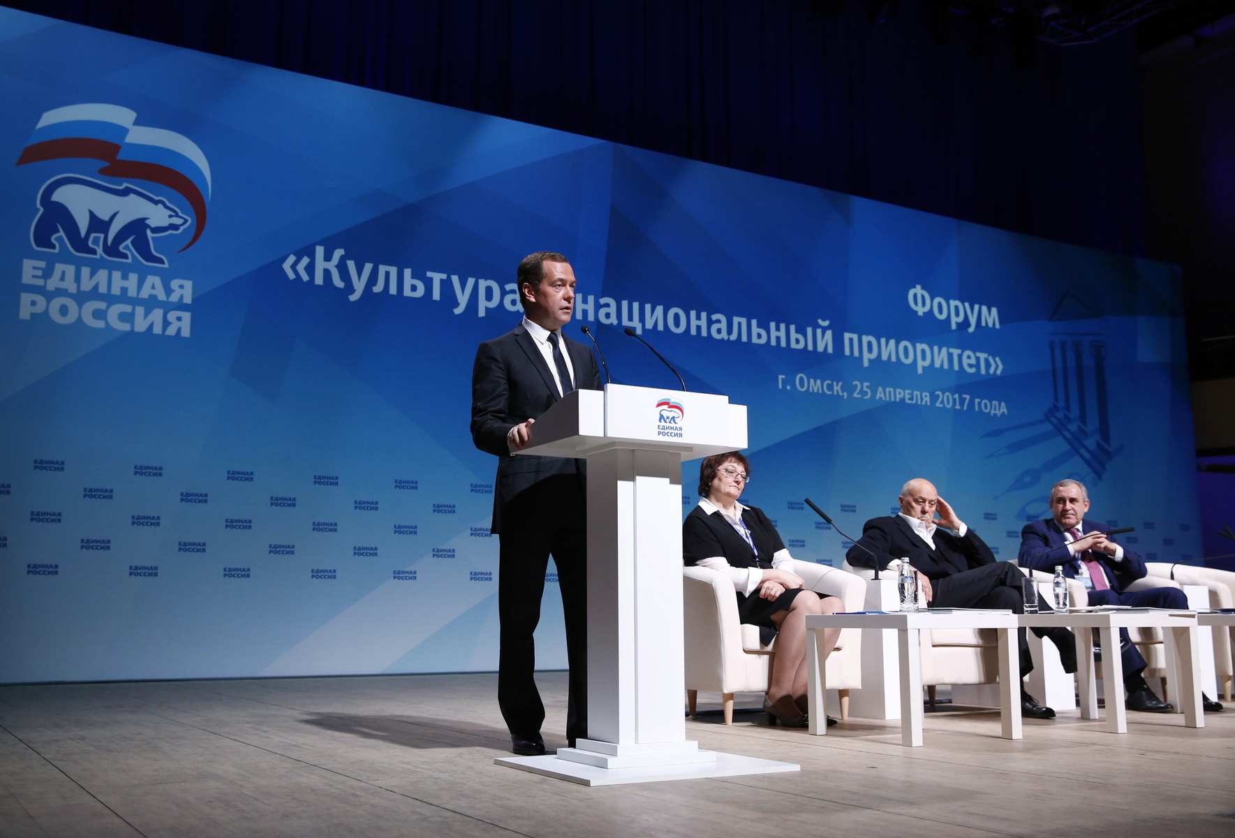   Пленарное заседание Форума «Культура - национальный приоритет»