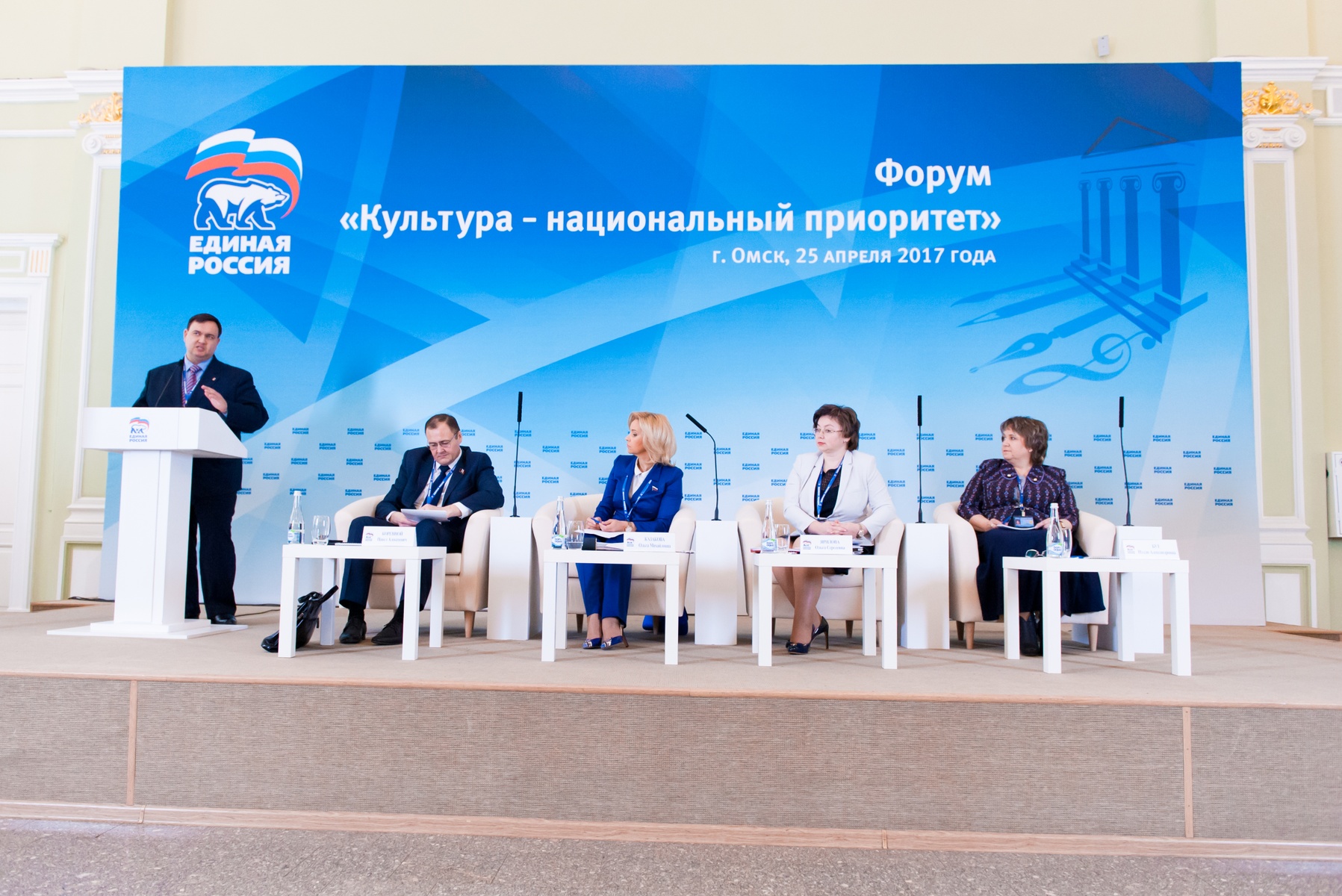    Форум «Культура - национальный приоритет». Дискуссионная площадка «Местный дом культуры: новая модель»