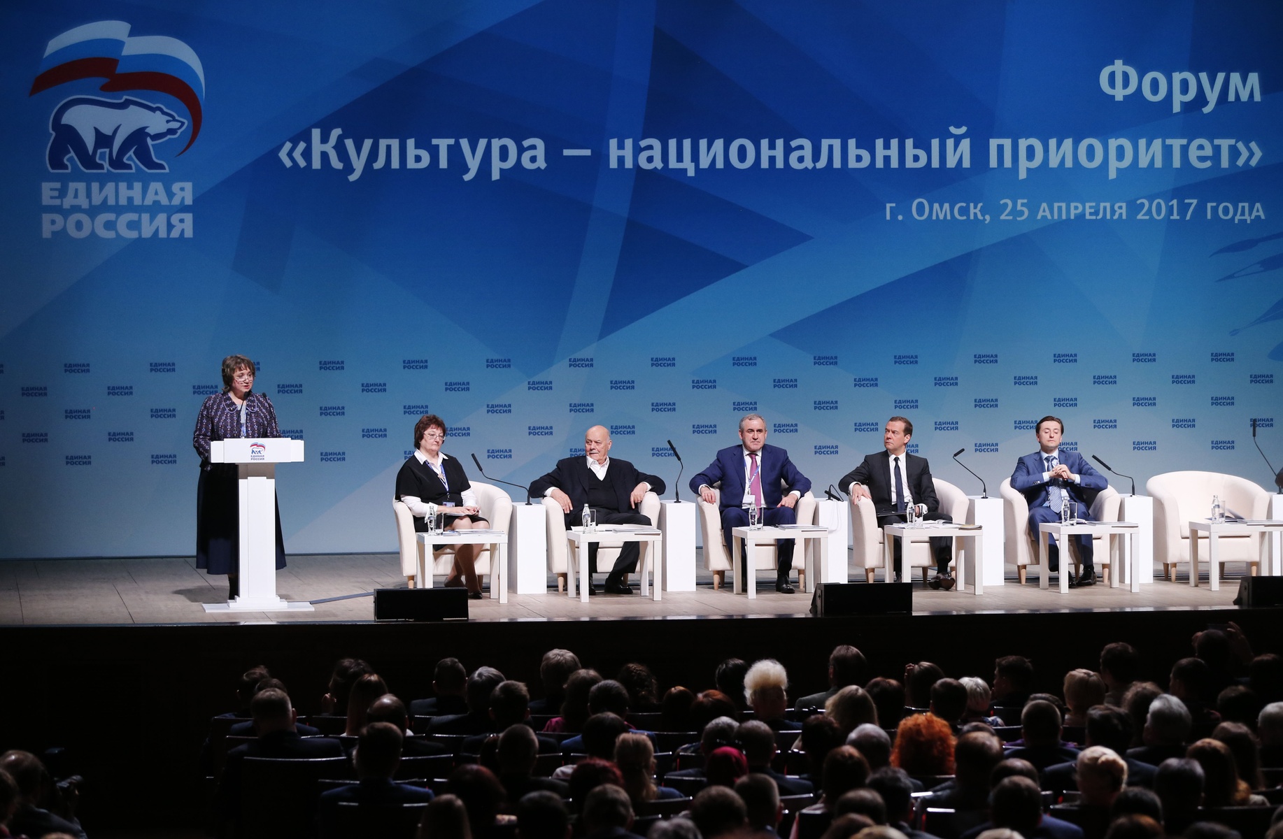   Пленарное заседание Форума «Культура - национальный приоритет». Фото: Дмитрий Астахов/РИА Новости