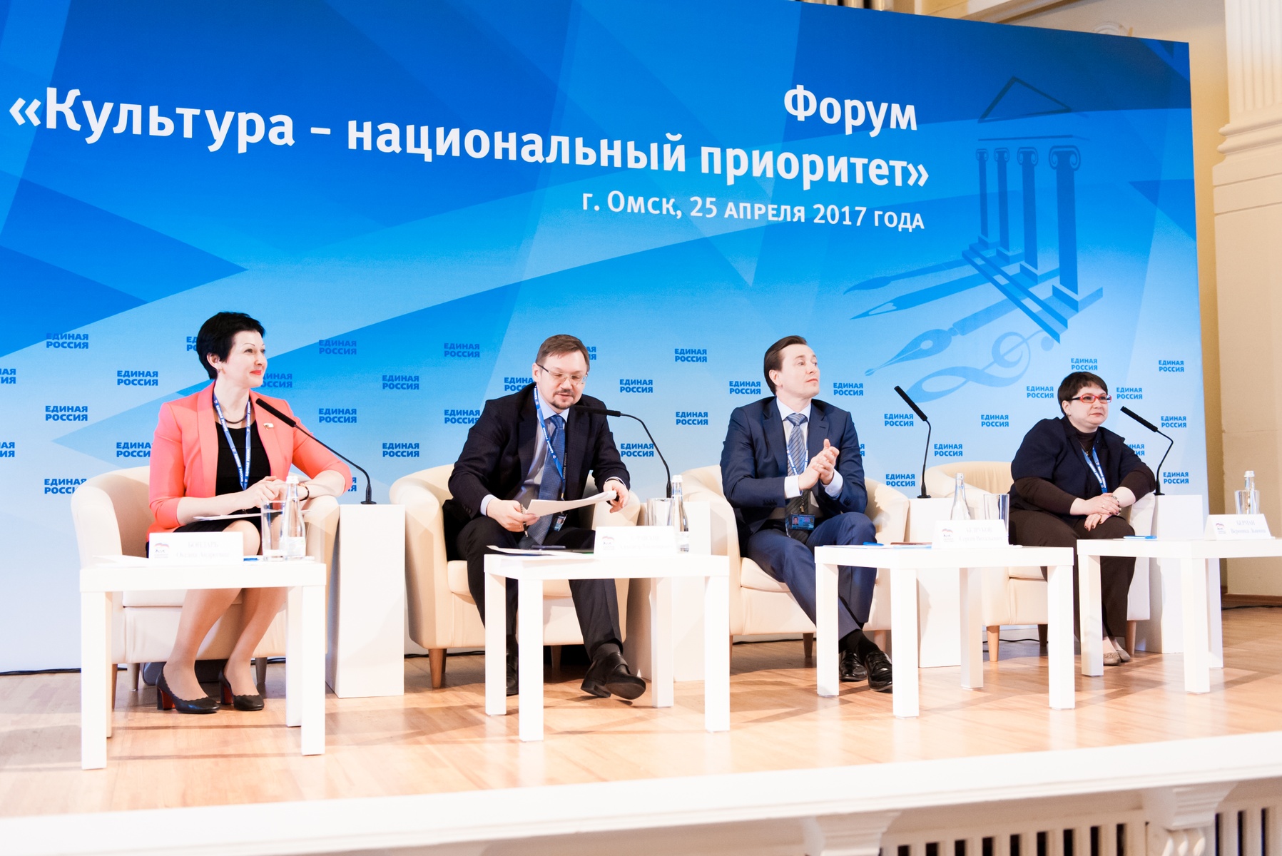      Форум «Культура - национальный приоритет». Дискуссионная площадка «Театр и музыкальное творчество»