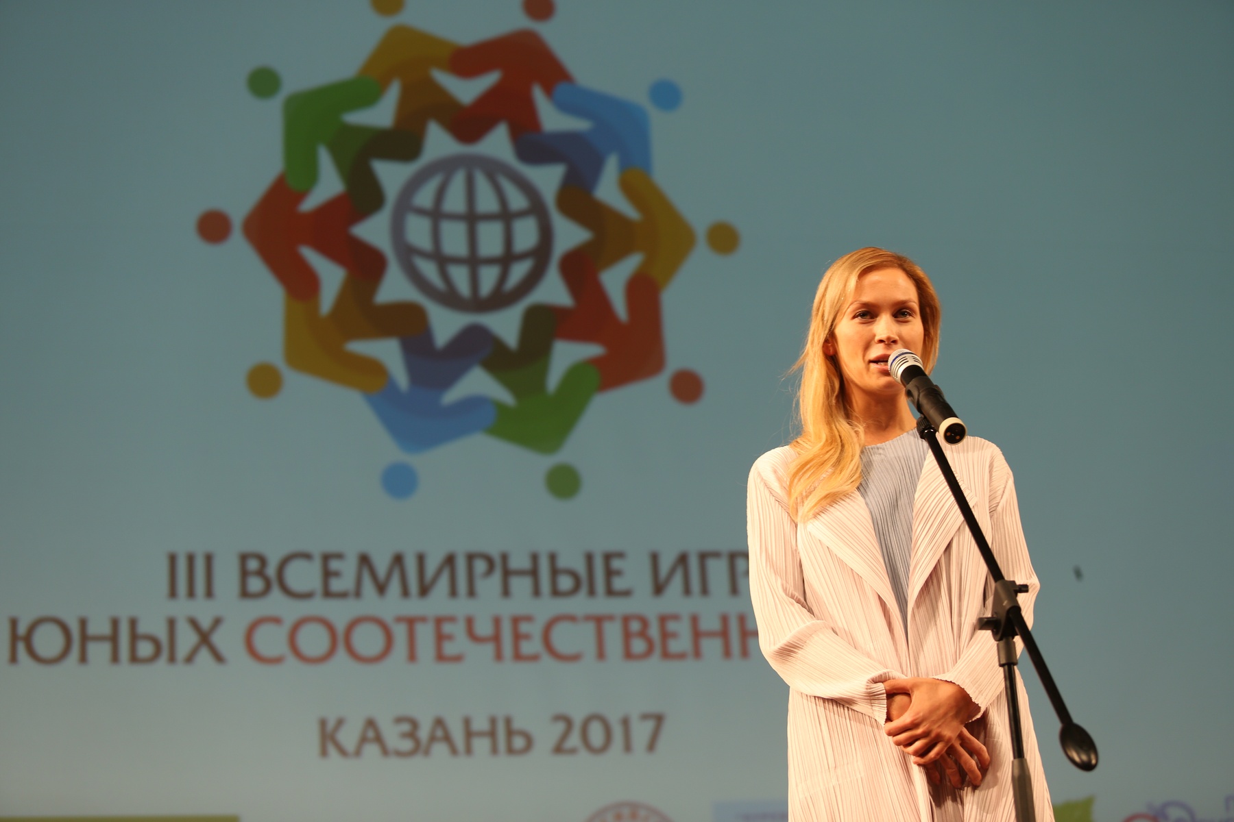  III Всемирные игры юных соотечественников