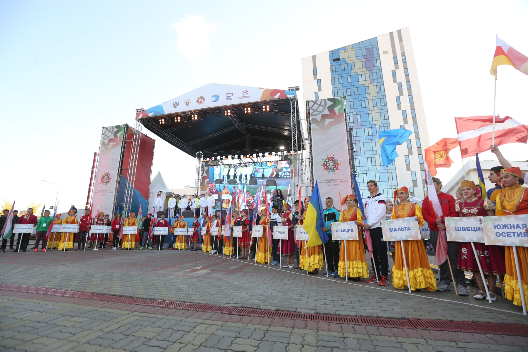  Открытие III Всемирных игр юных соотечественников