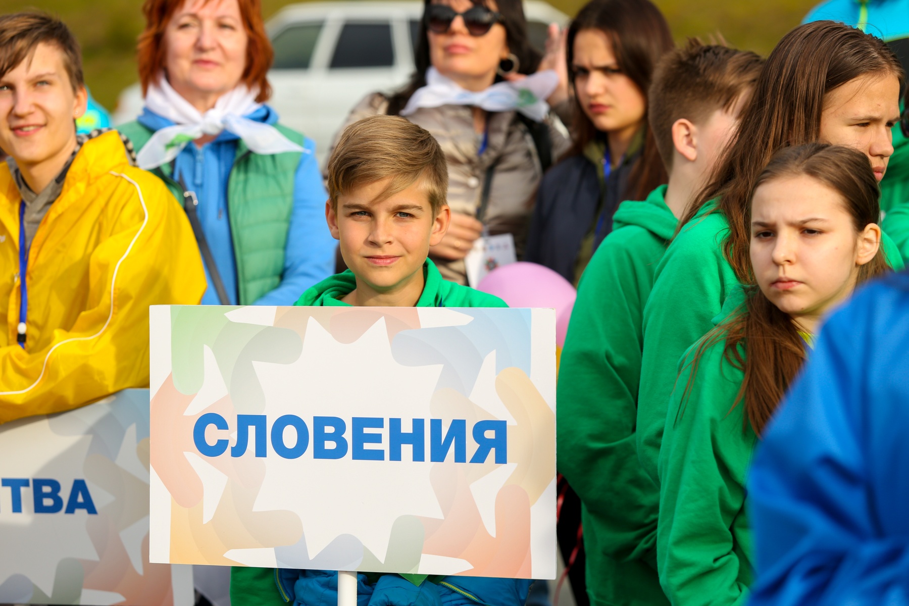  III Всемирные игры юных соотечественников